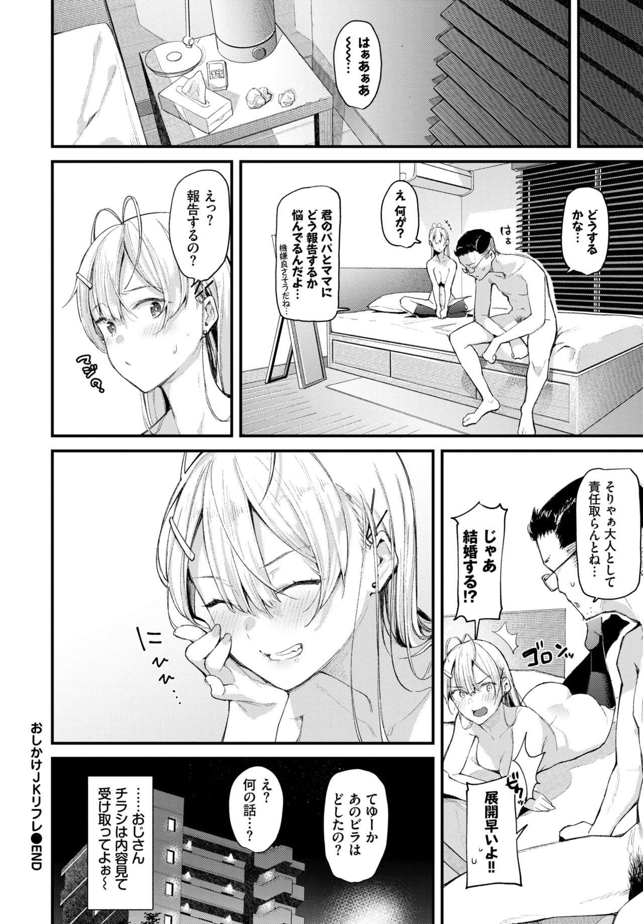 60