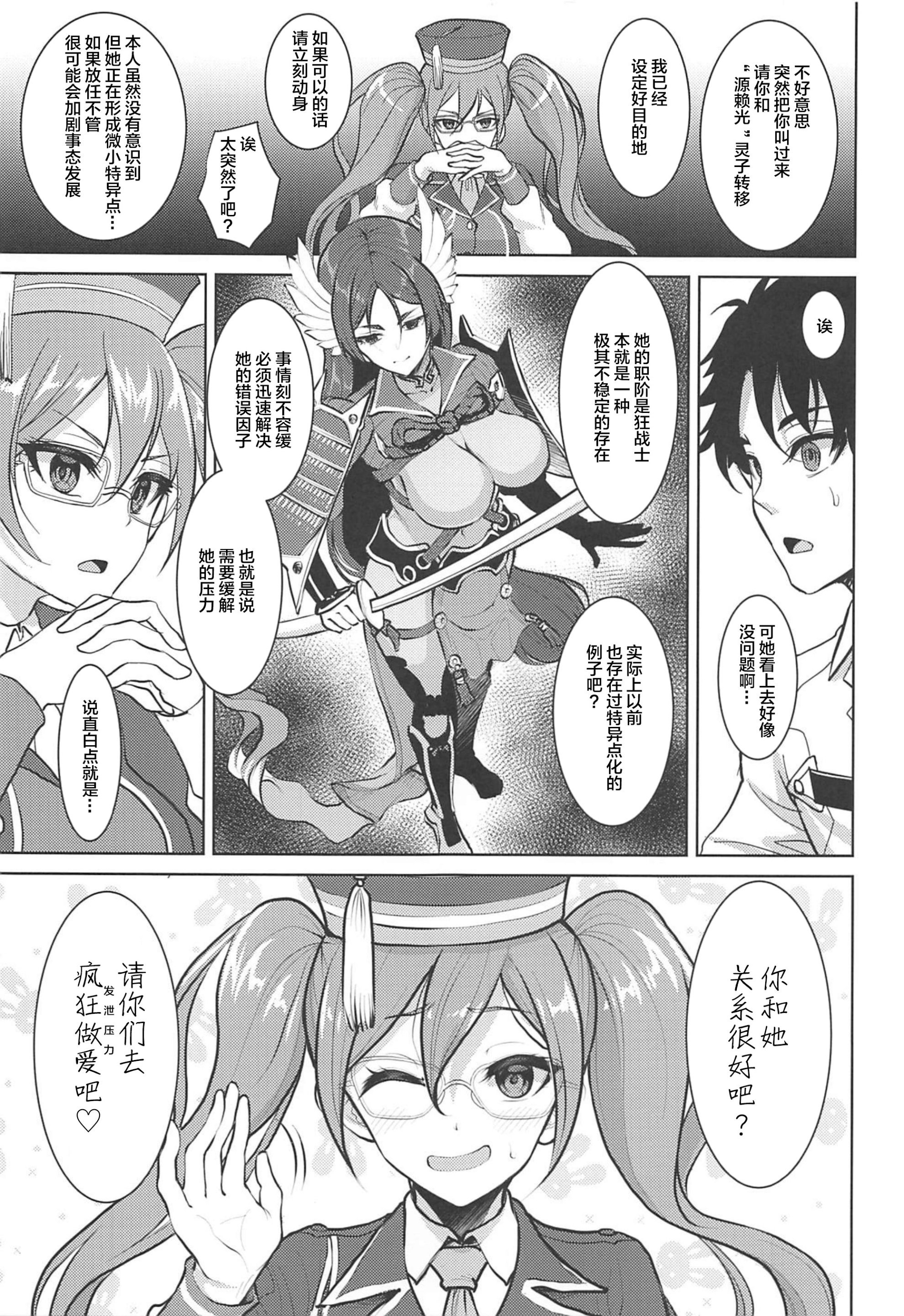 02_SEX_01