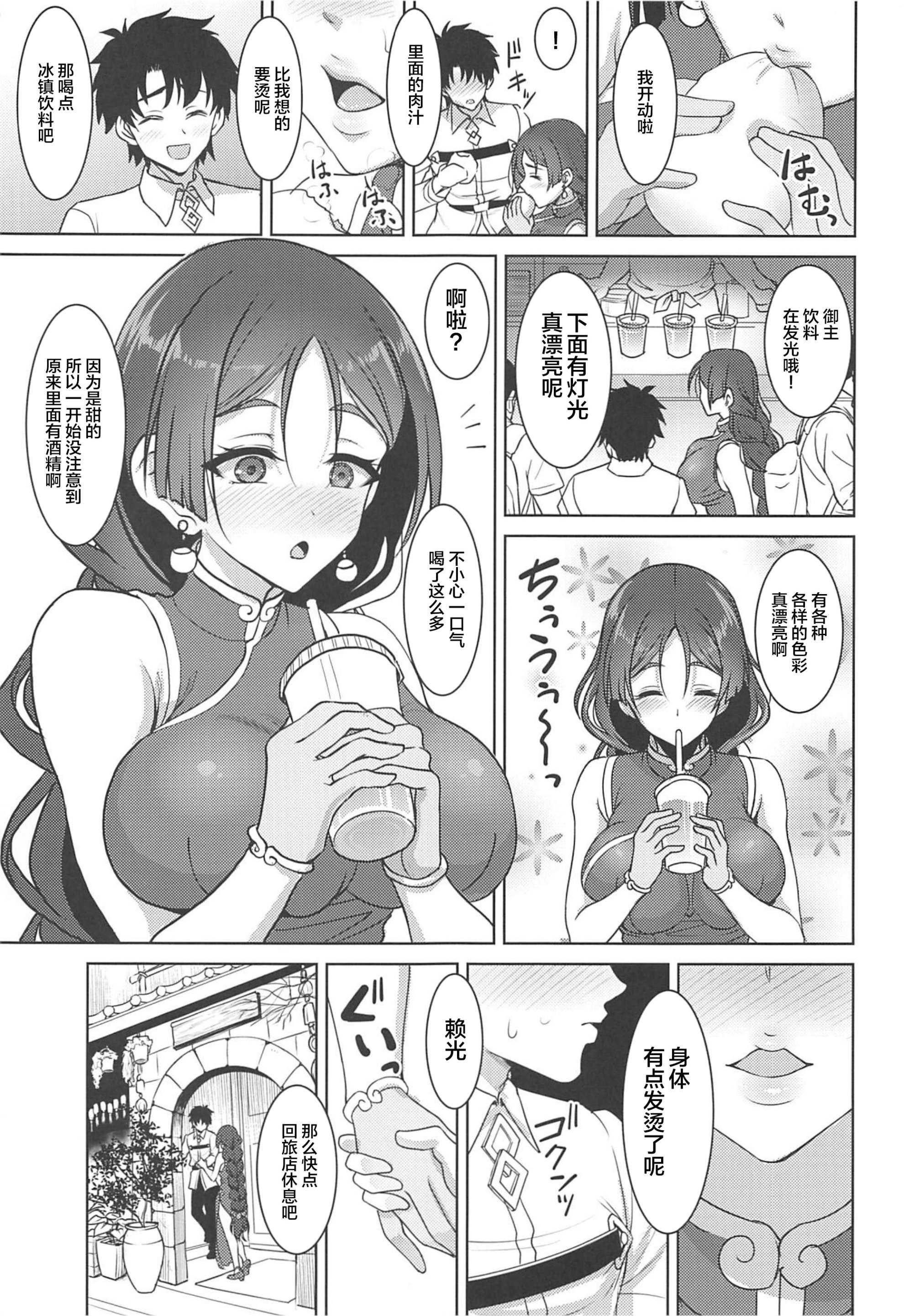 04_SEX_03