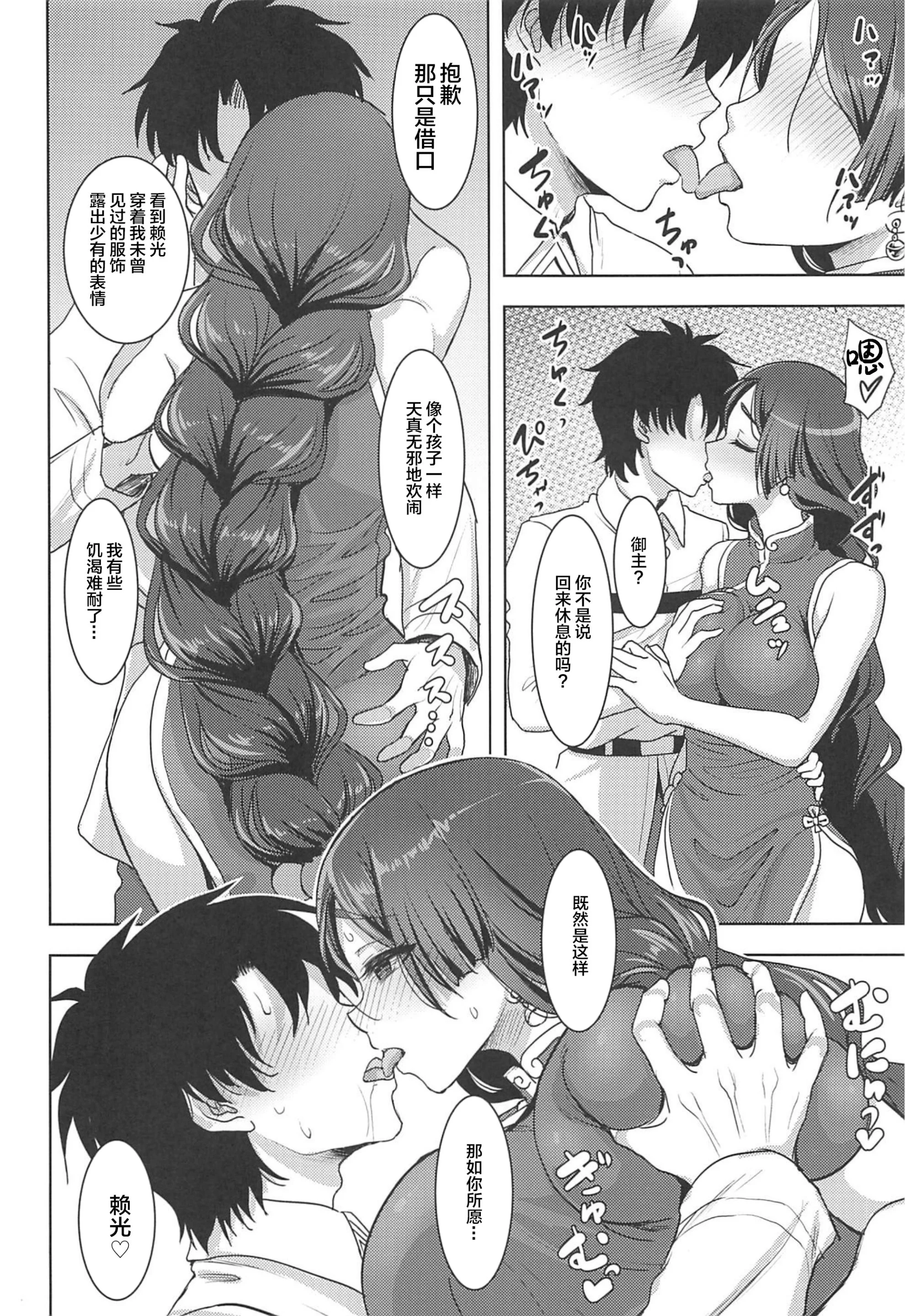 05_SEX_04