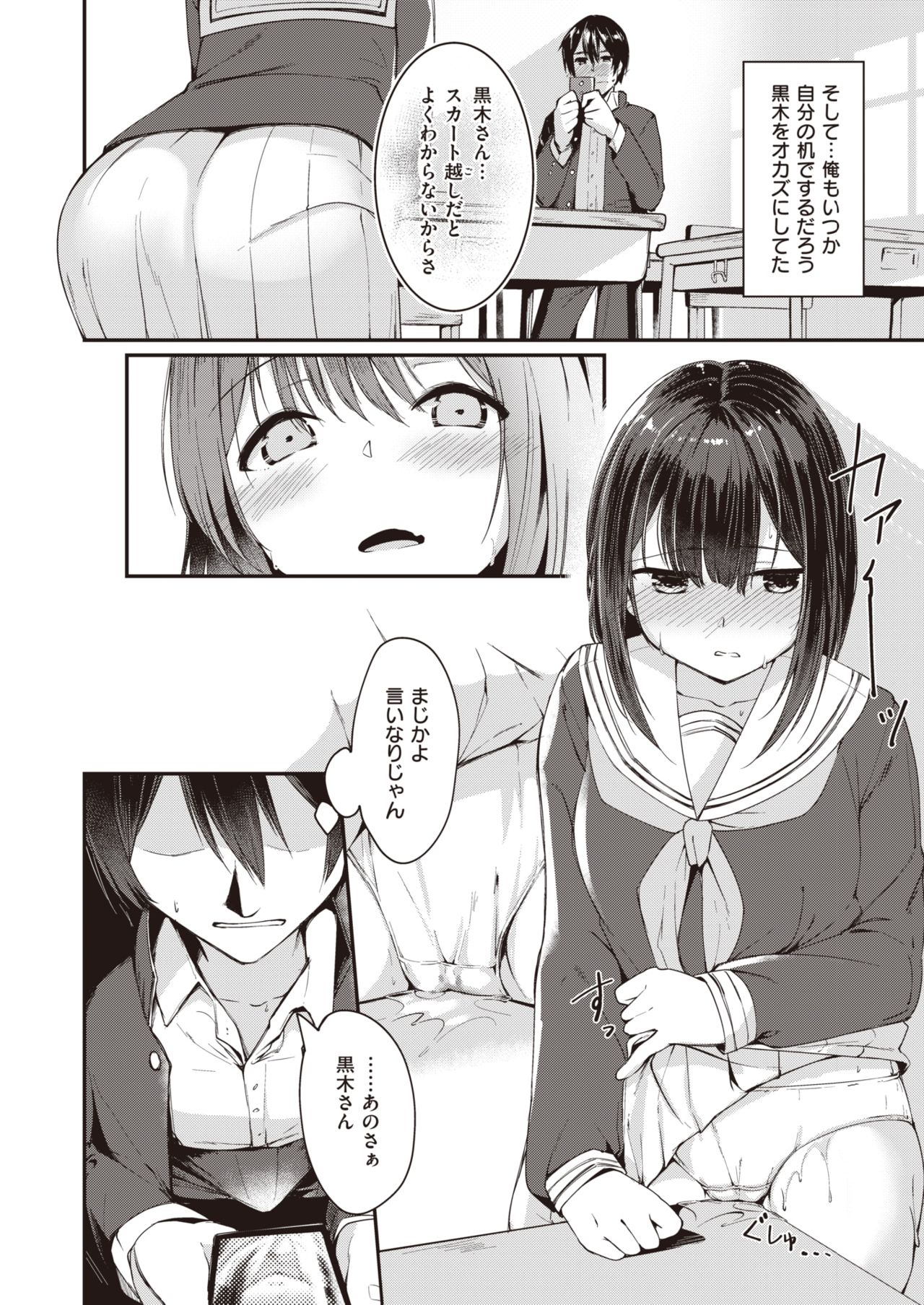 233