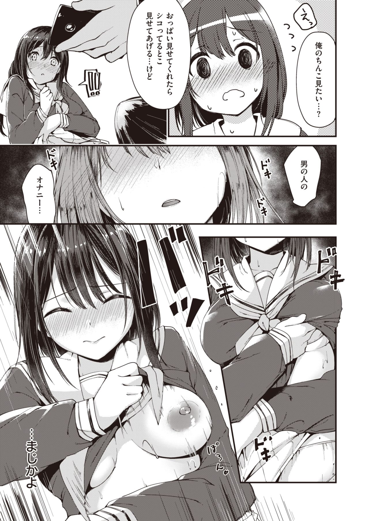 234