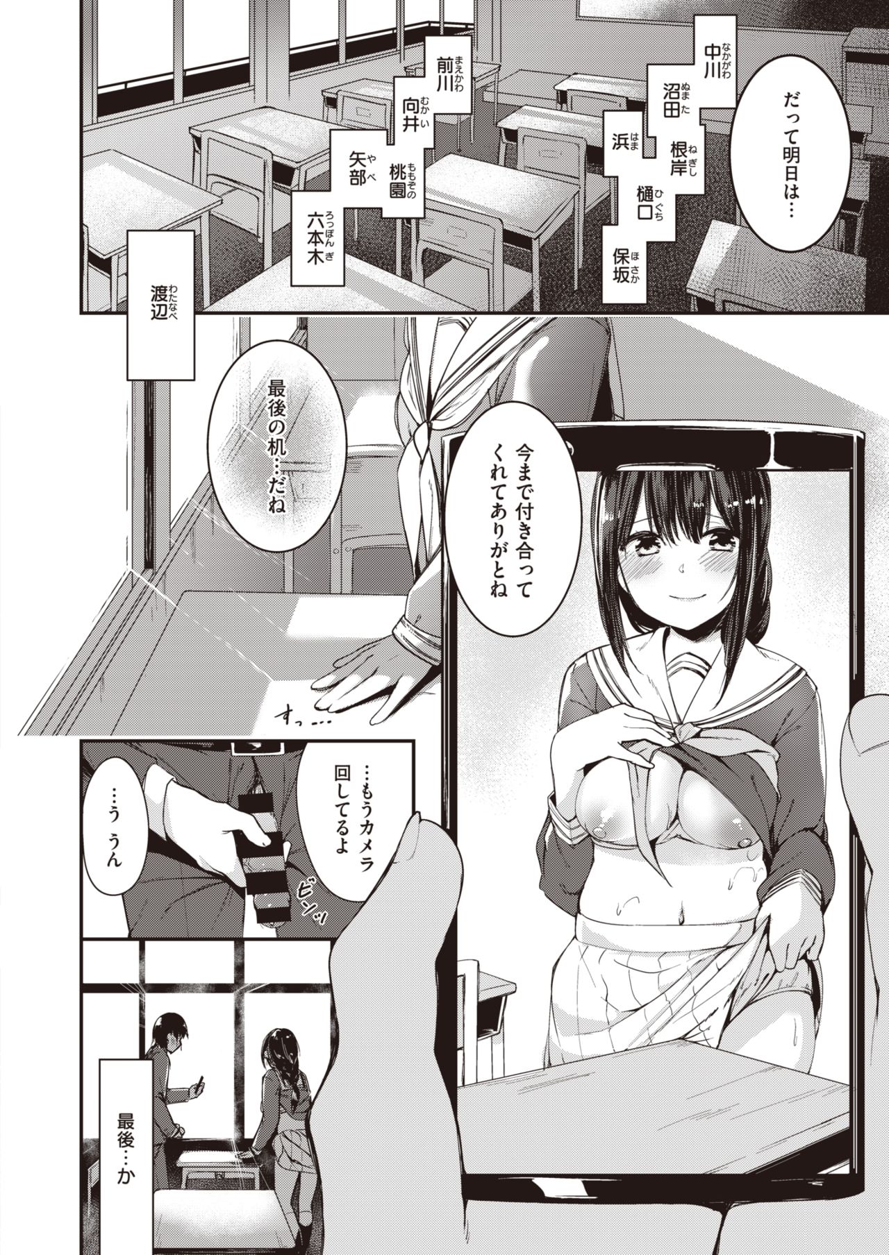 241