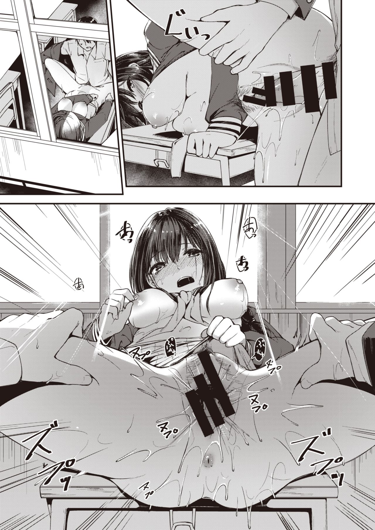 248