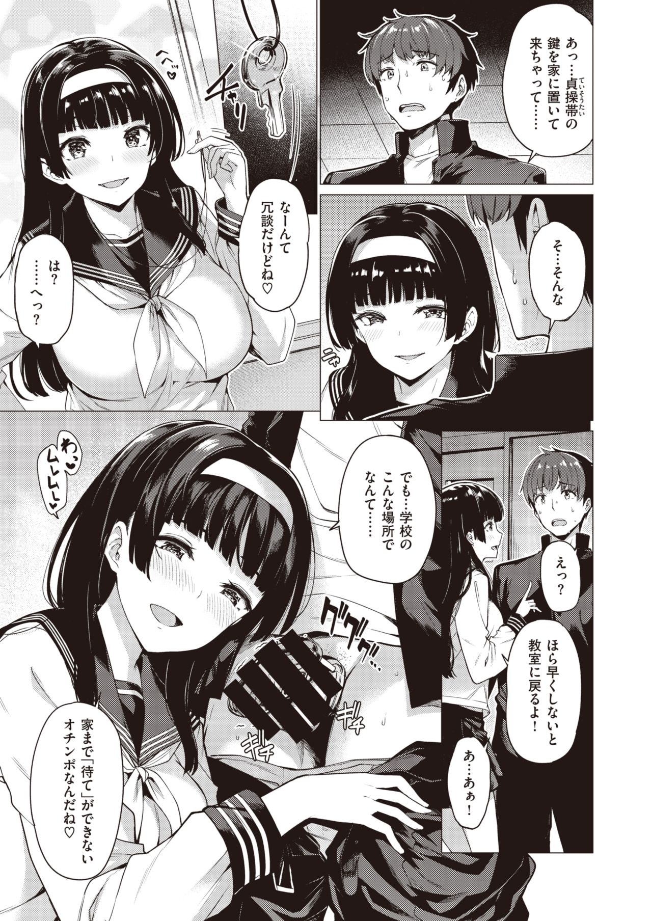 32