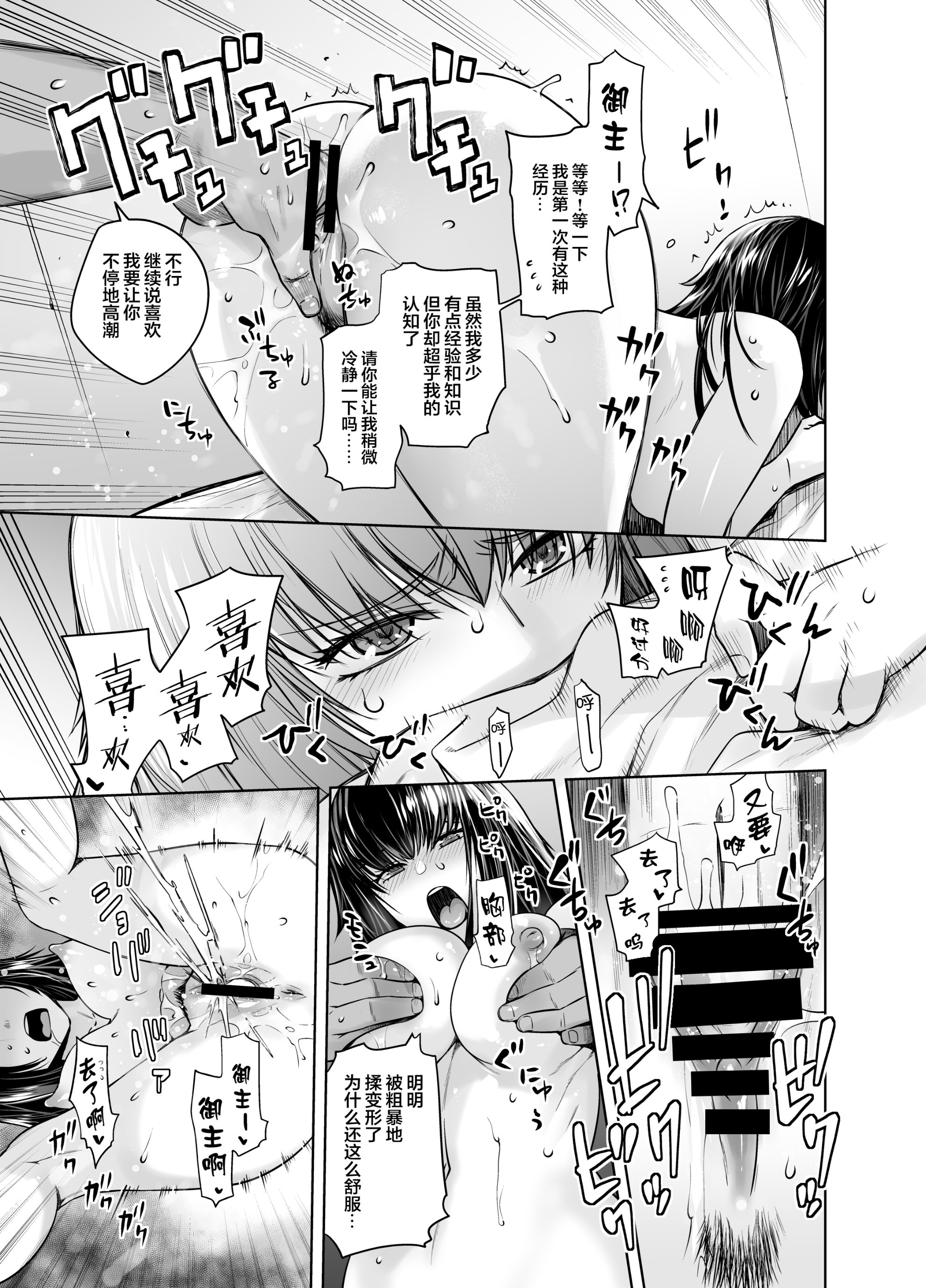 13_HEAVENfS_DRIVE_8_013