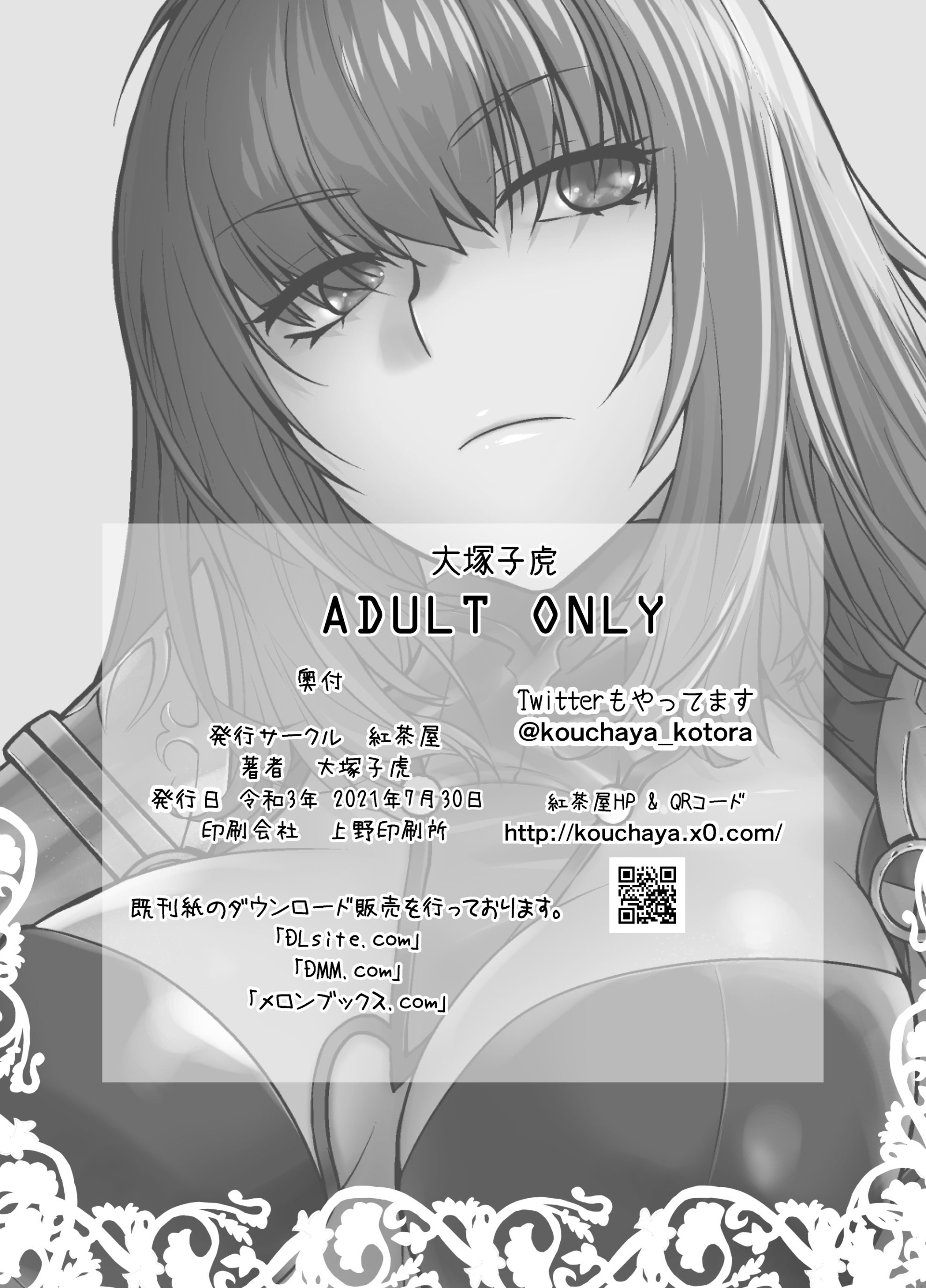 30_HEAVENfS_DRIVE_8_030