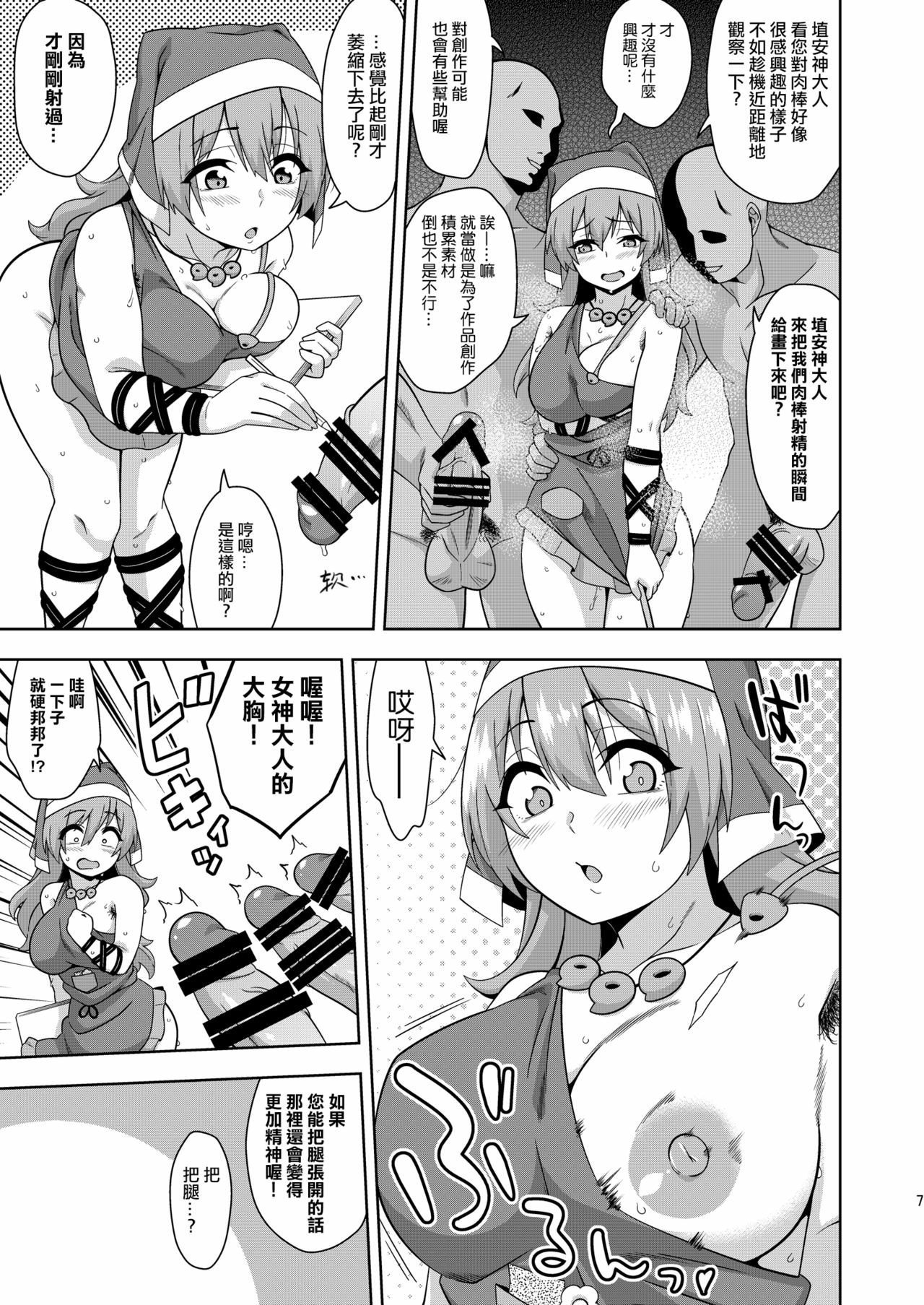 06