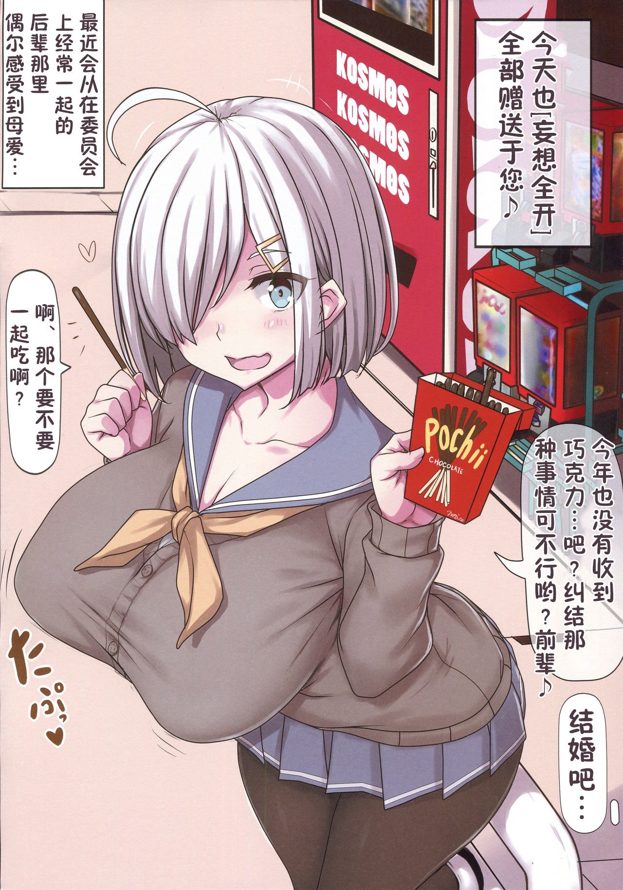 02