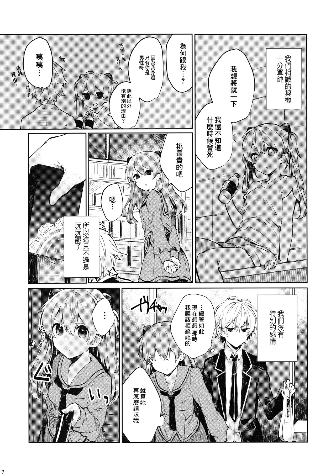 08