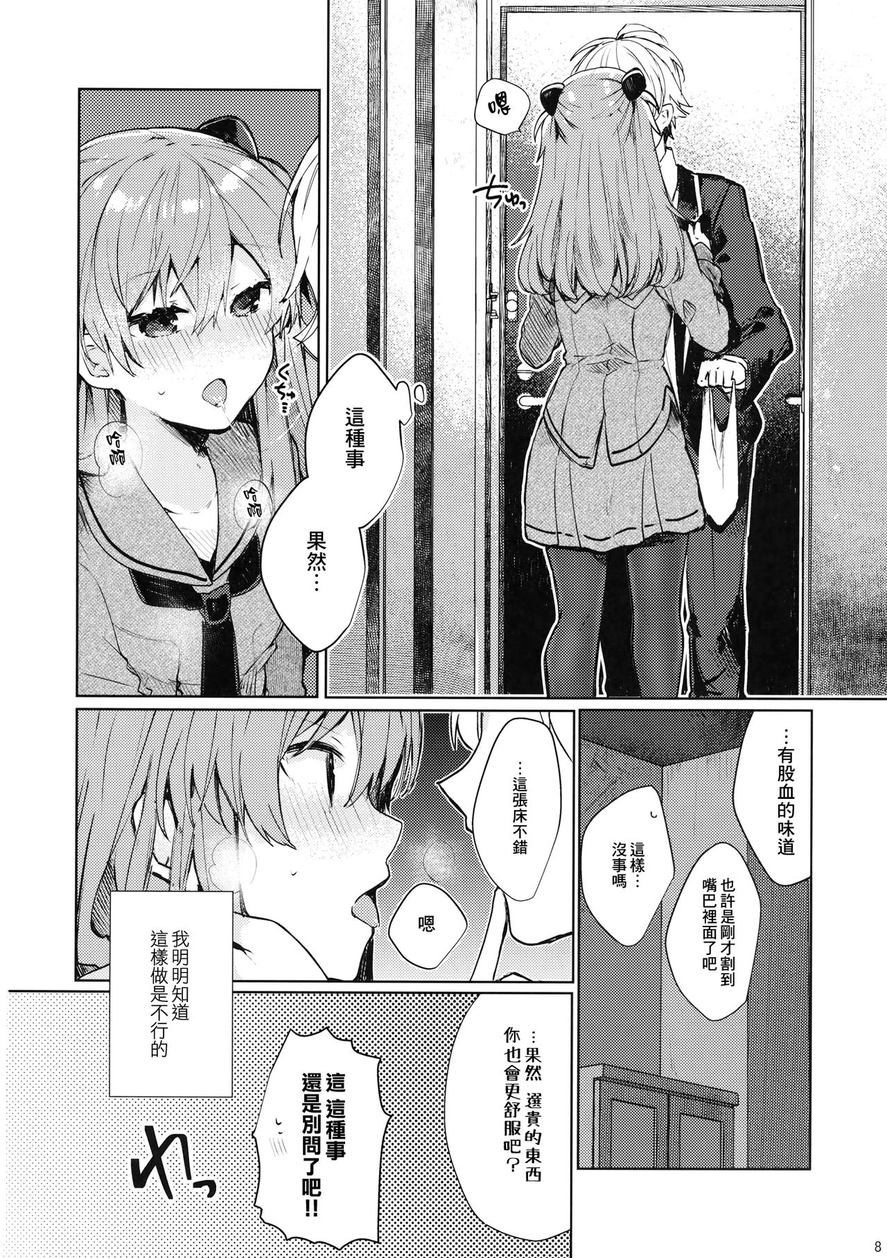 09