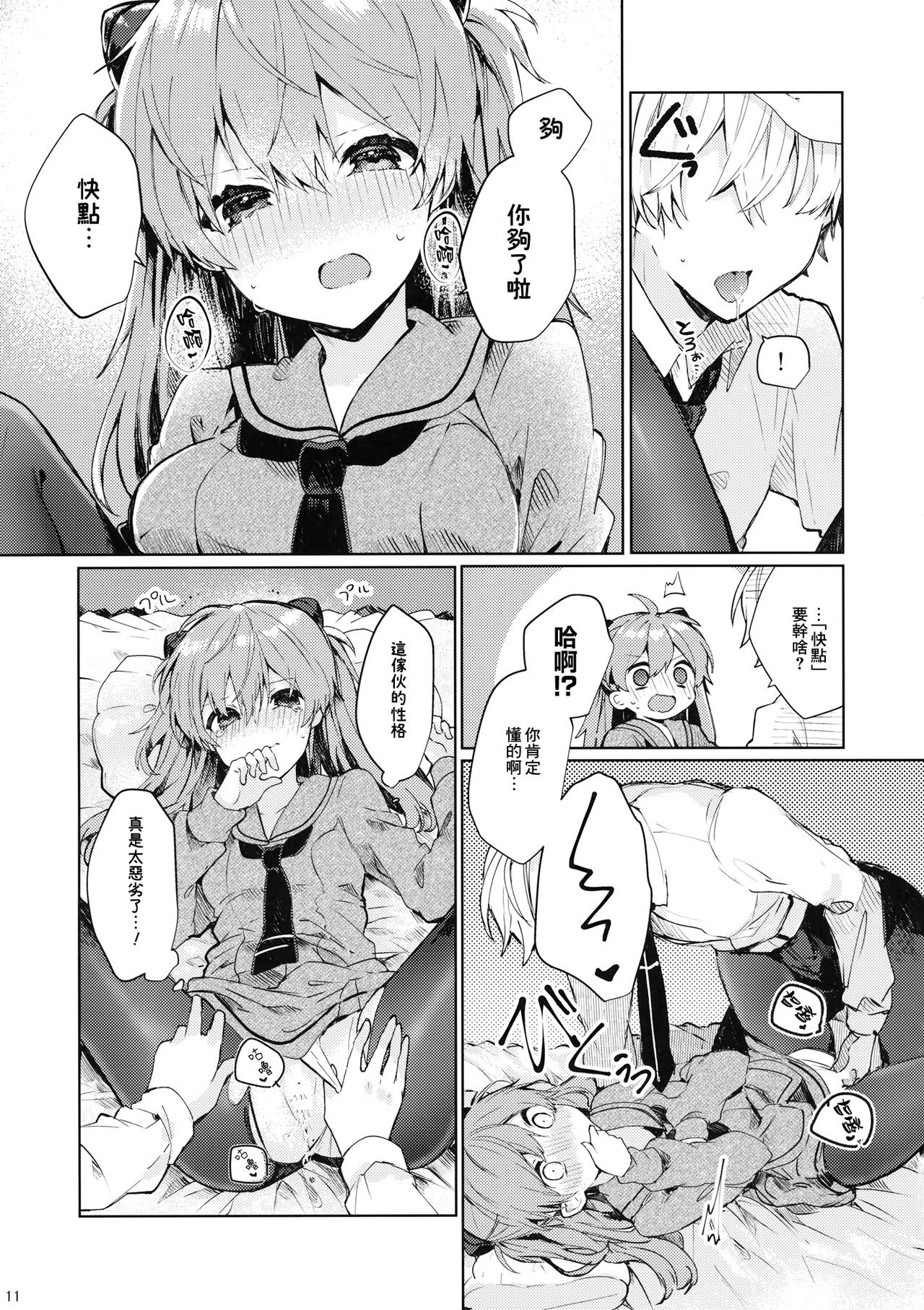 12