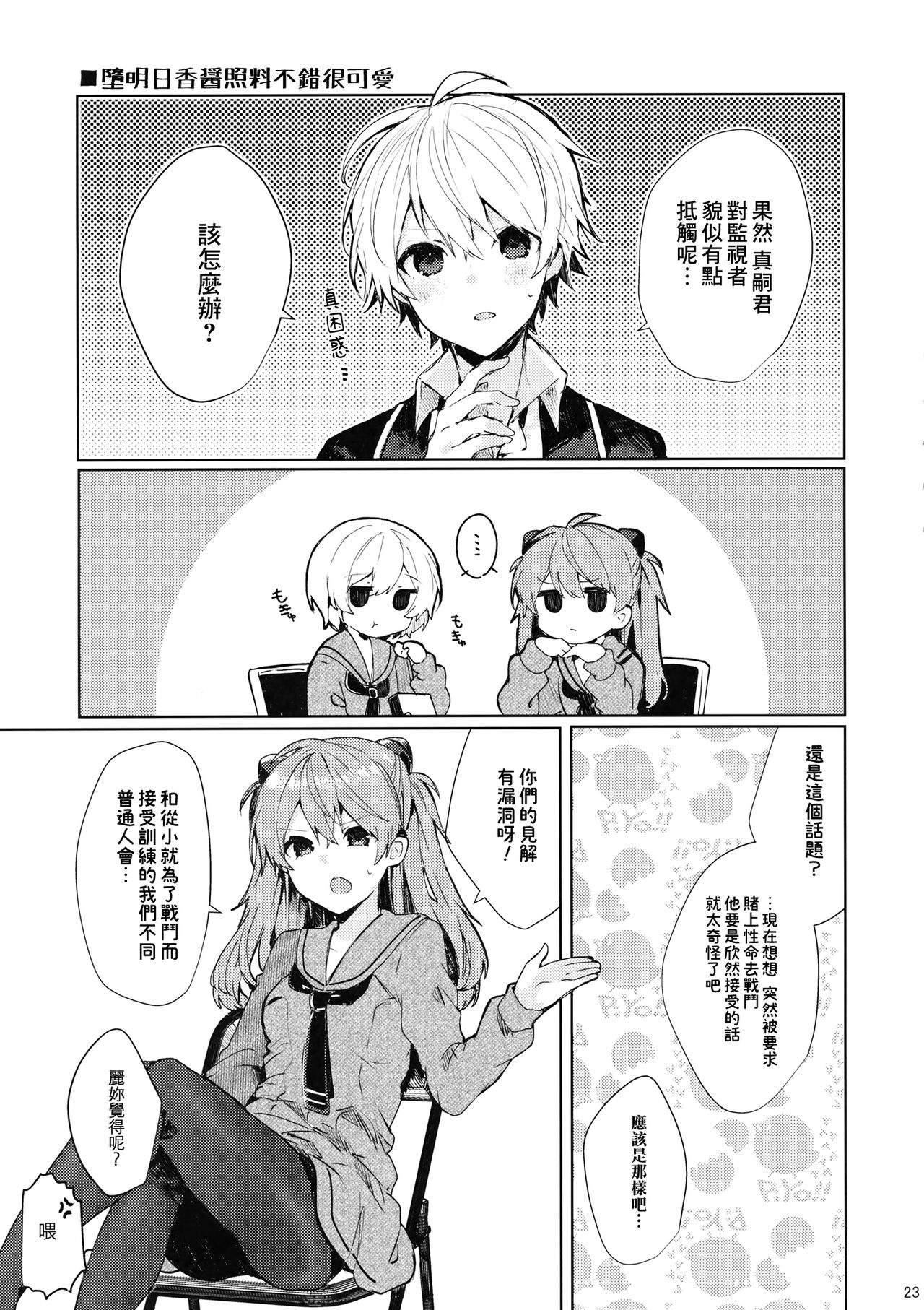 24