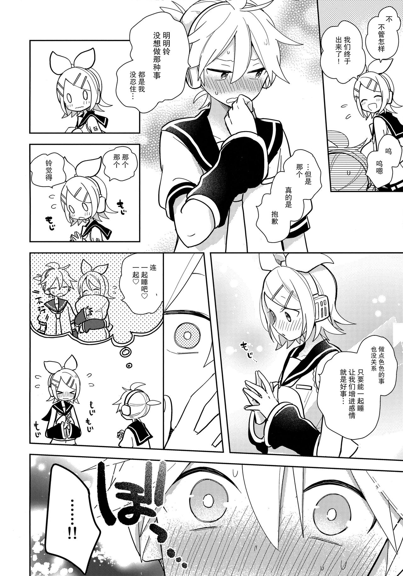 27
