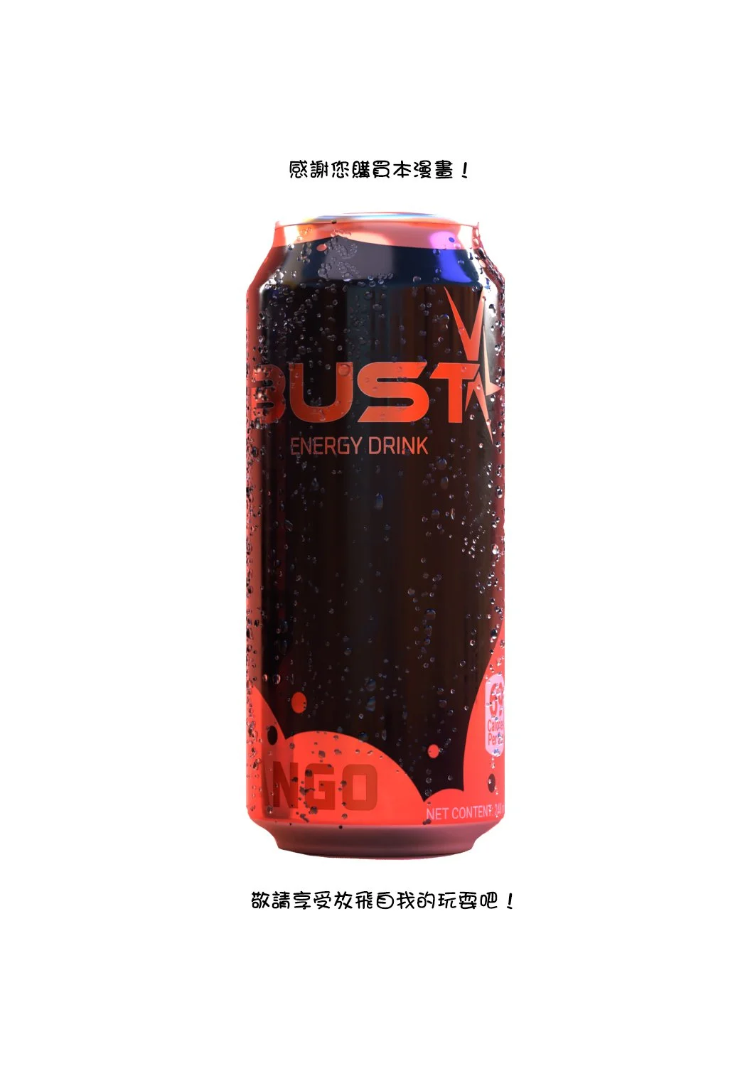 Stacy_and_Co_Caffeine_Rush_002