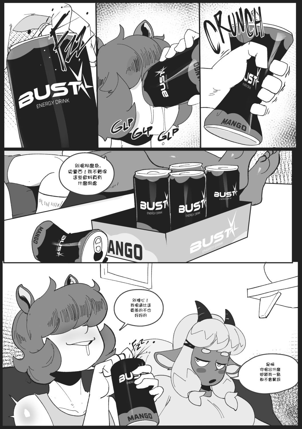 Stacy_and_Co_Caffeine_Rush_003