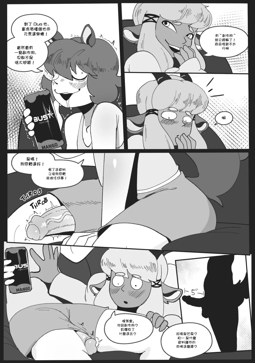 Stacy_and_Co_Caffeine_Rush_004