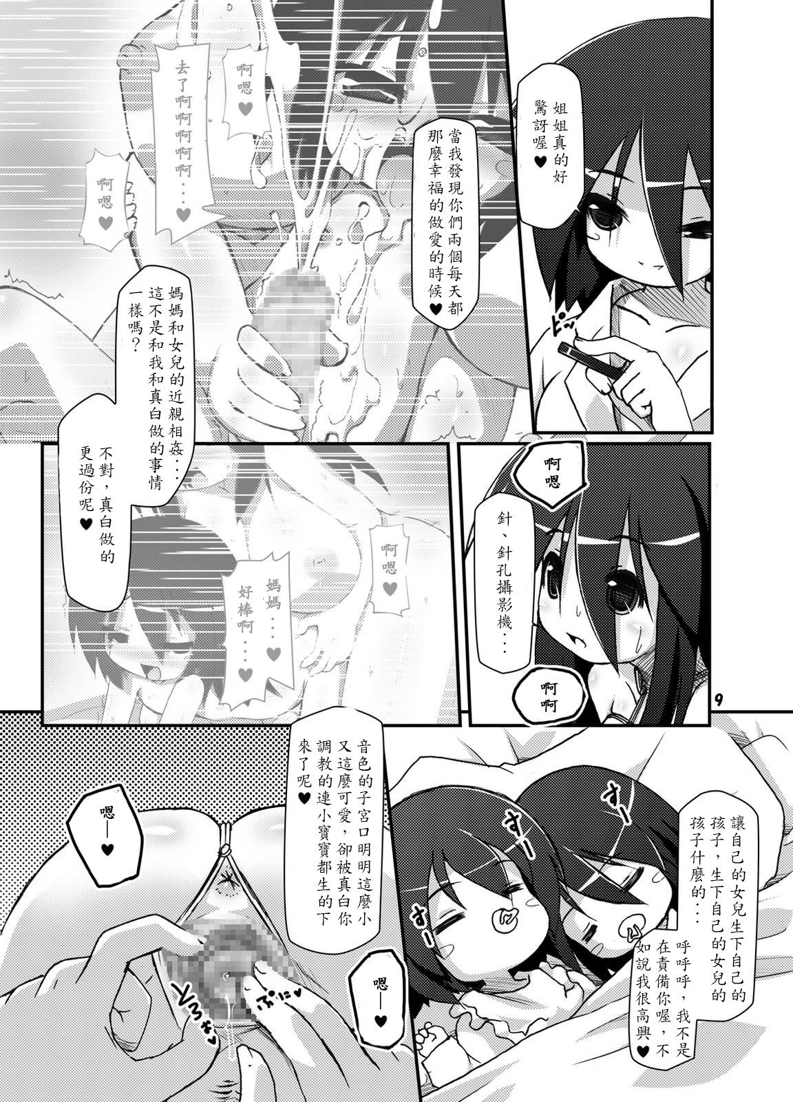 08