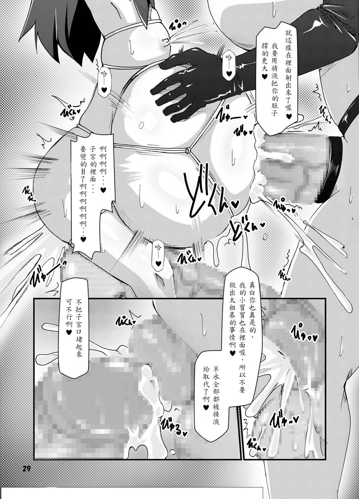28