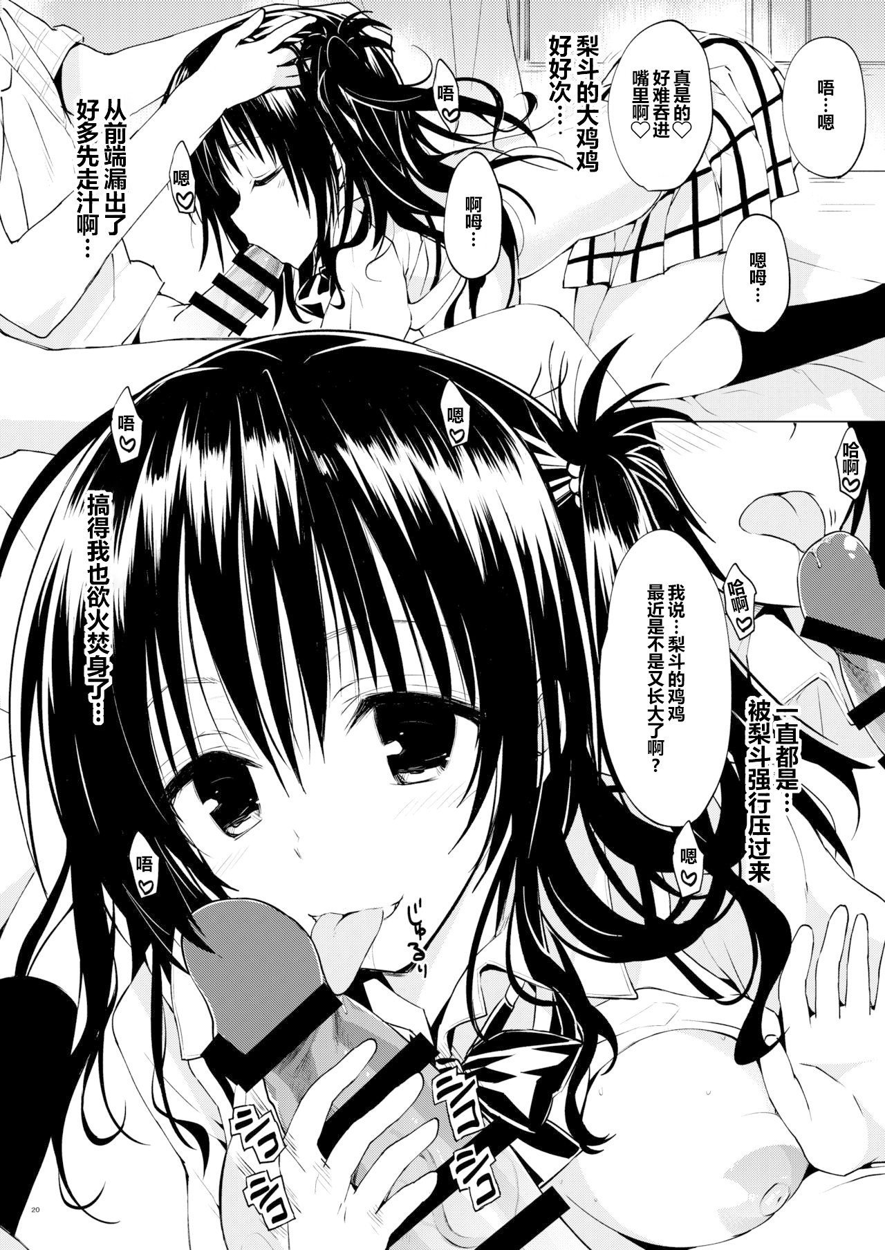 19