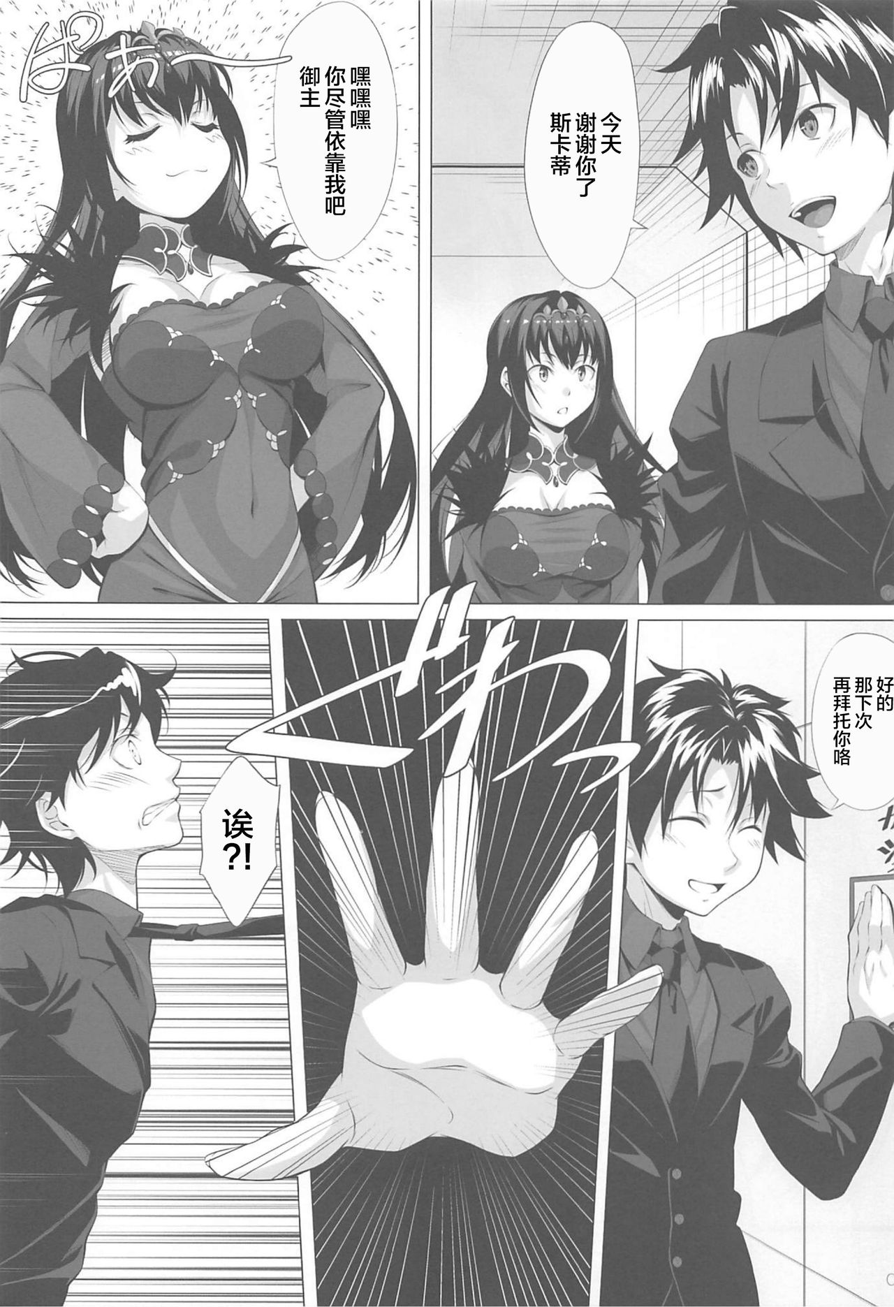 03