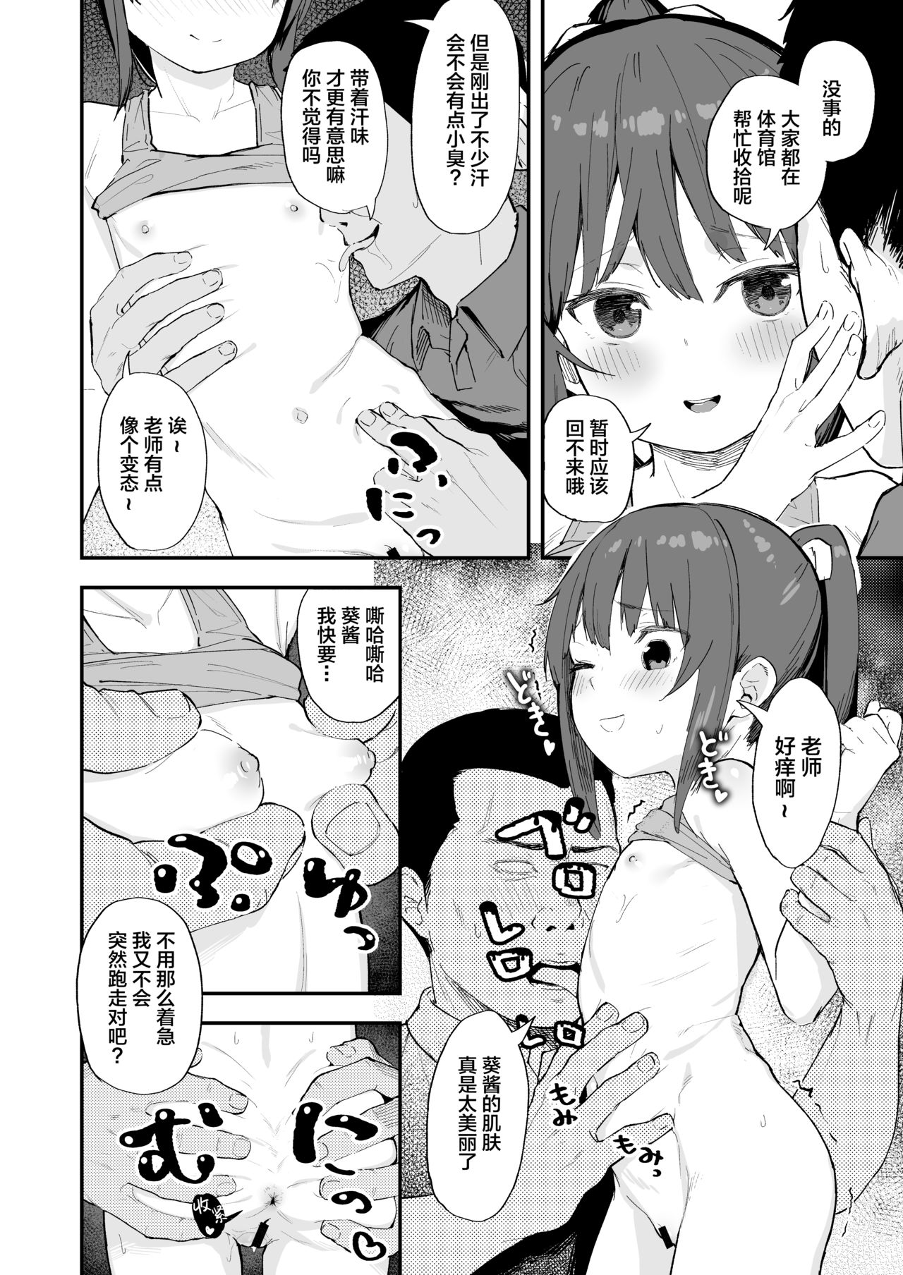 06