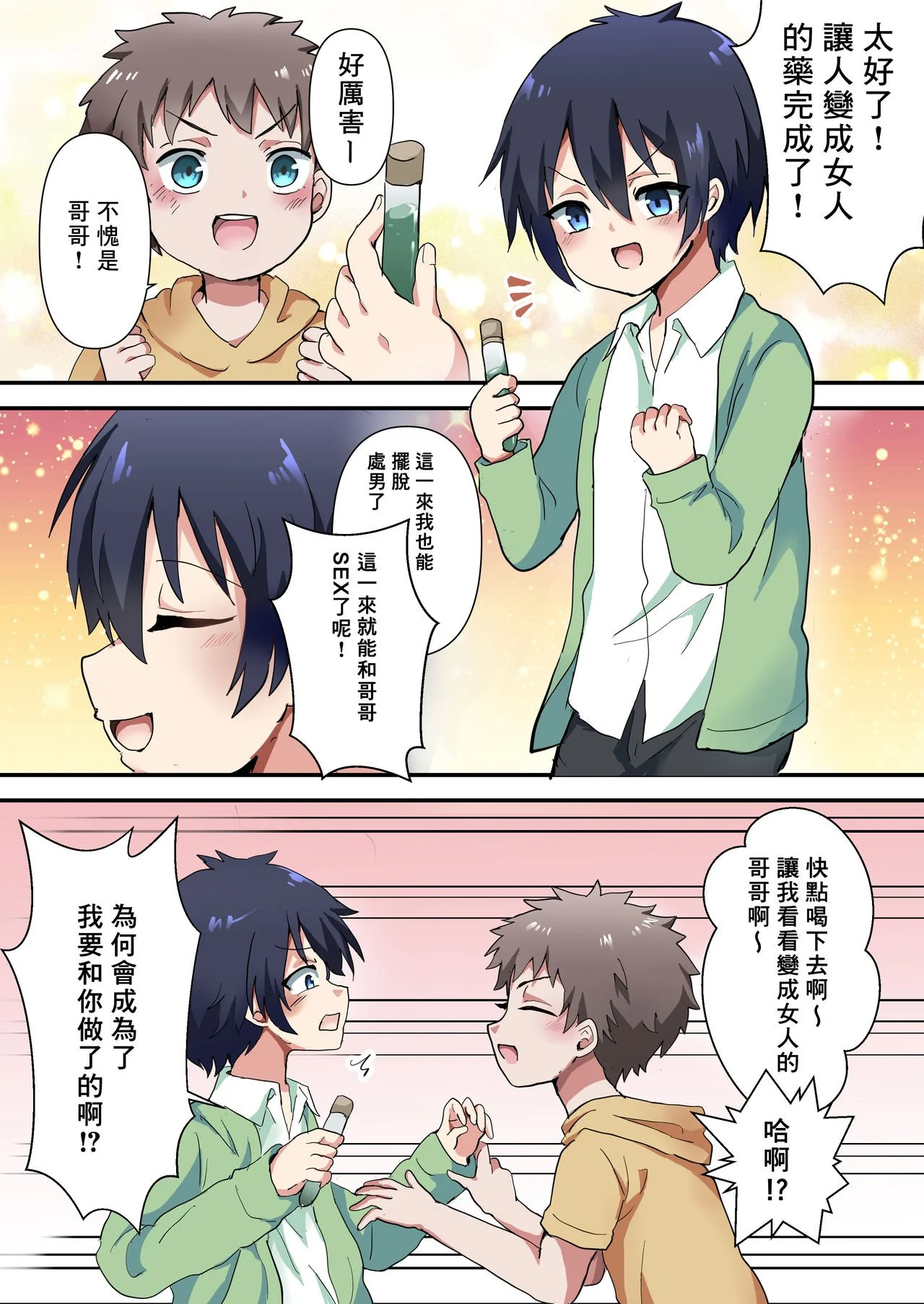 03