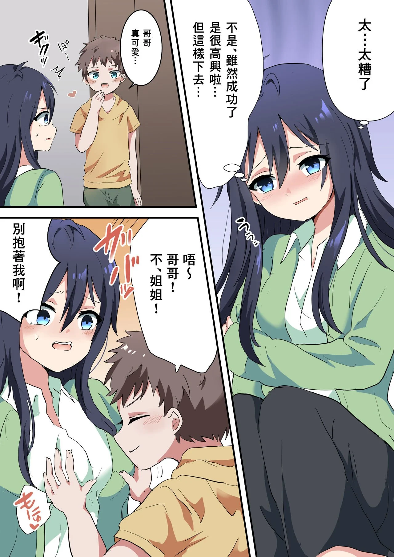 06