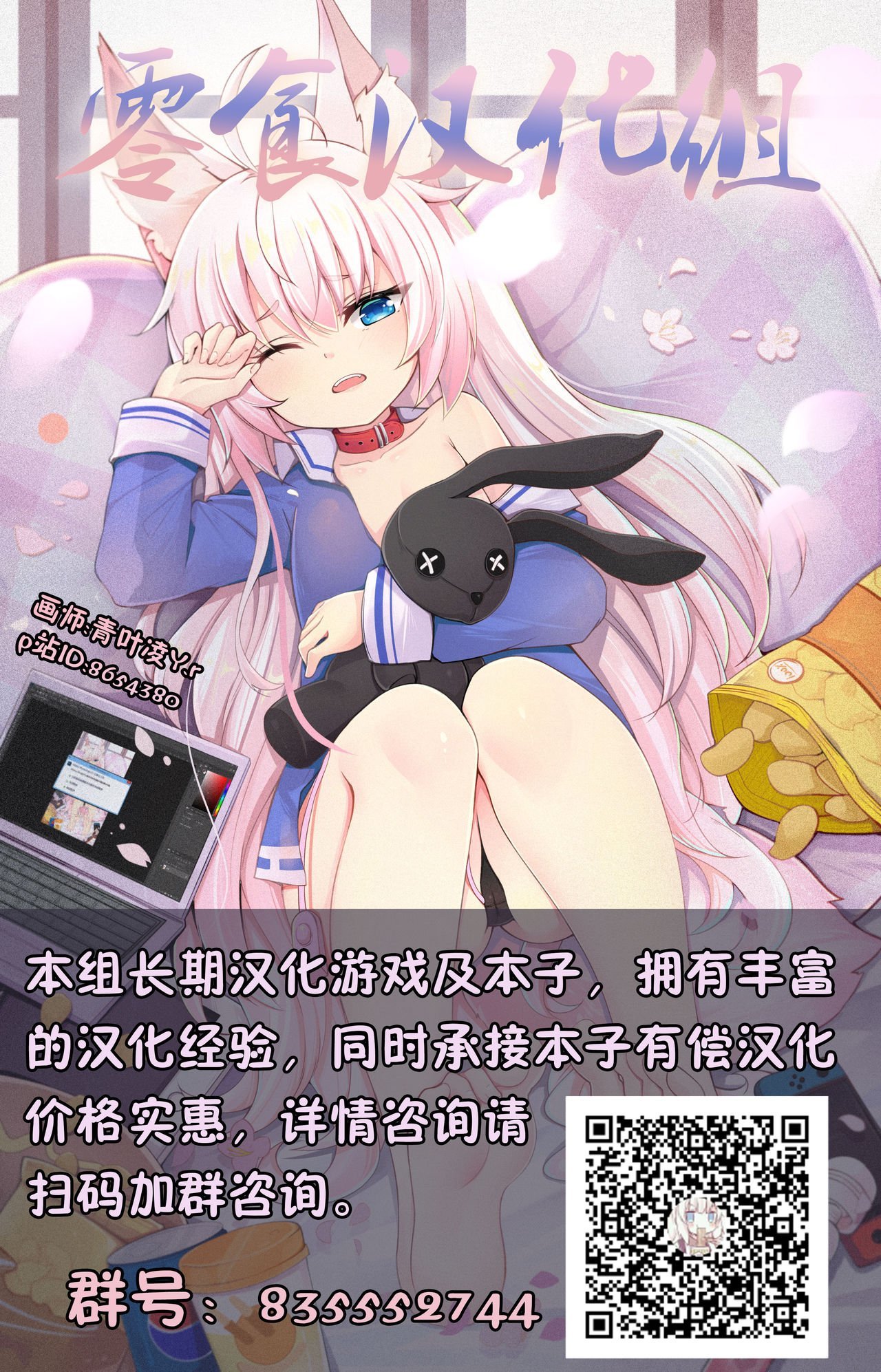 24