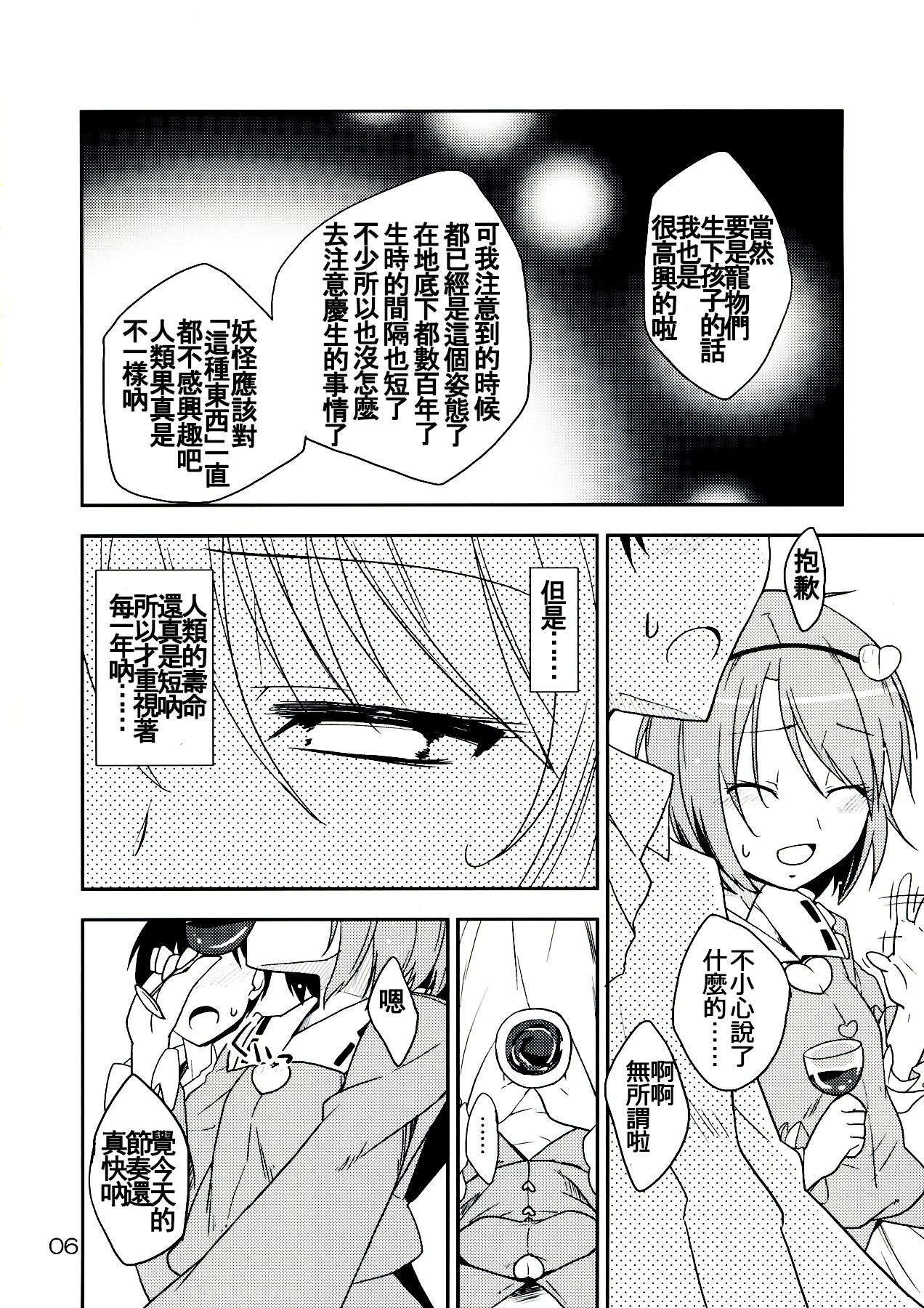 05