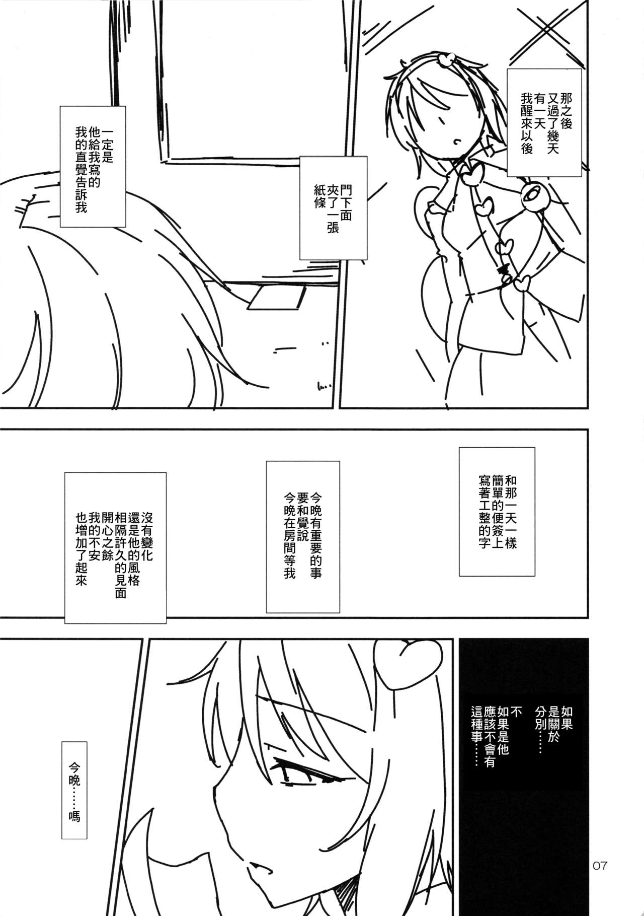 006_