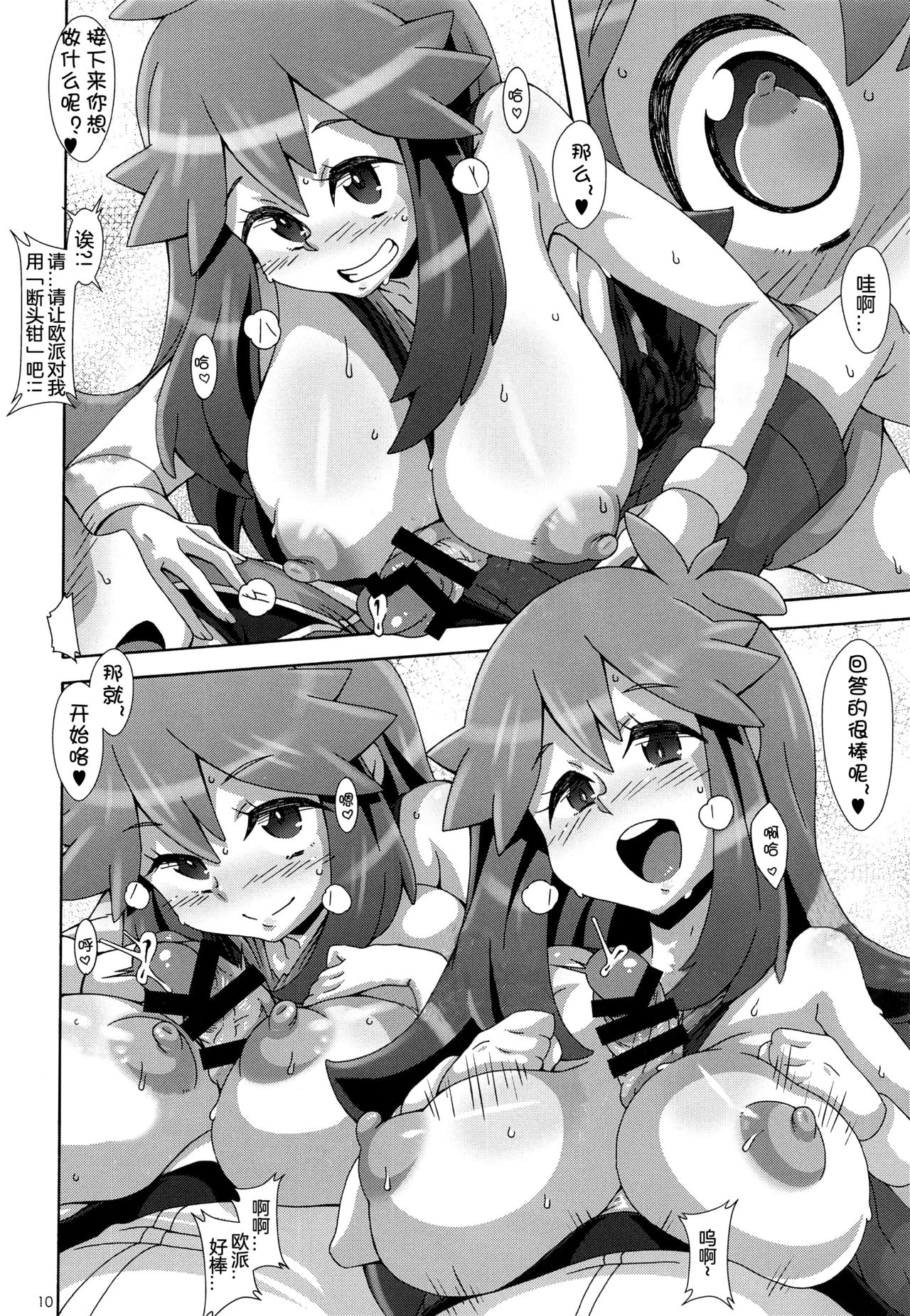 09