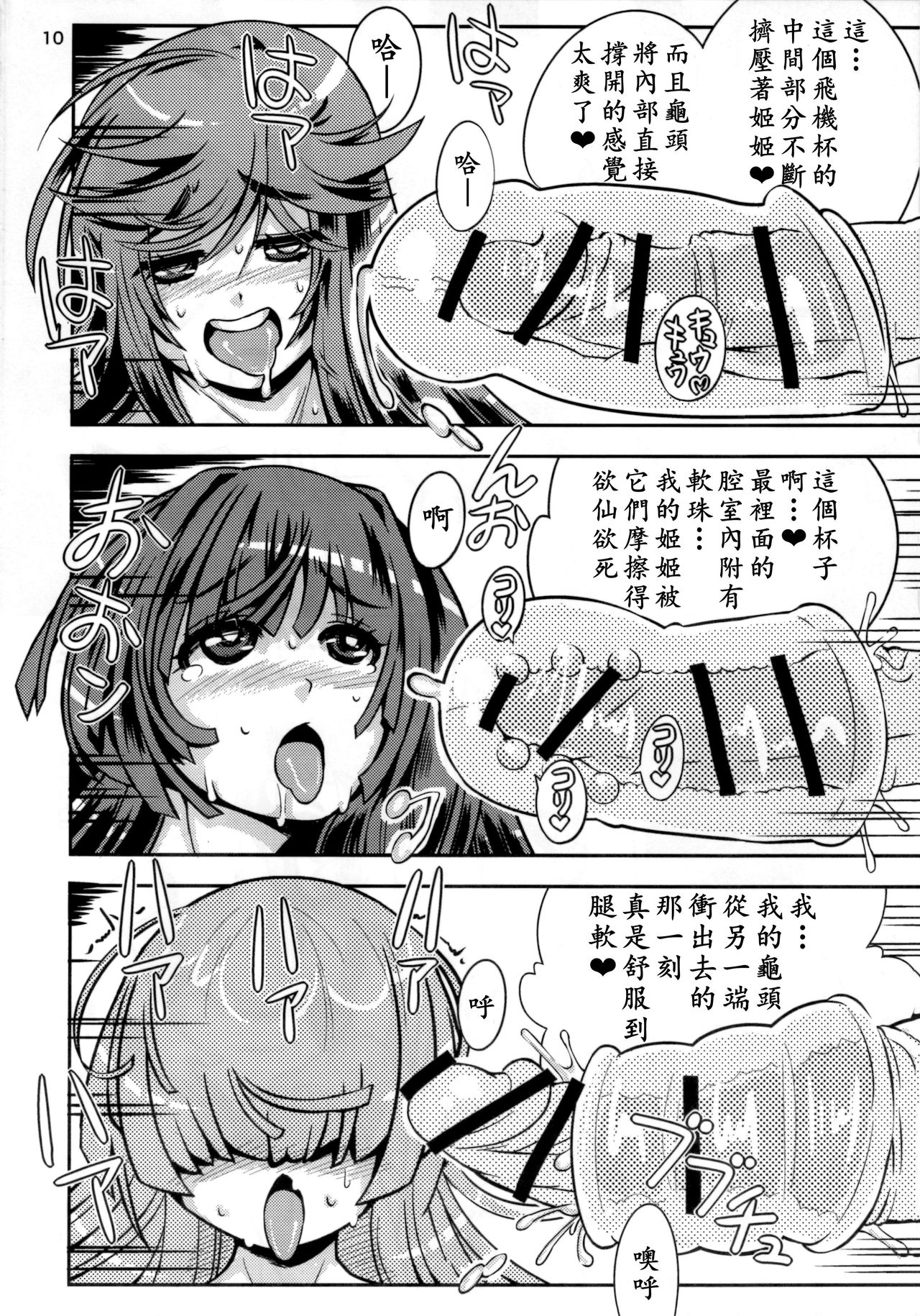09