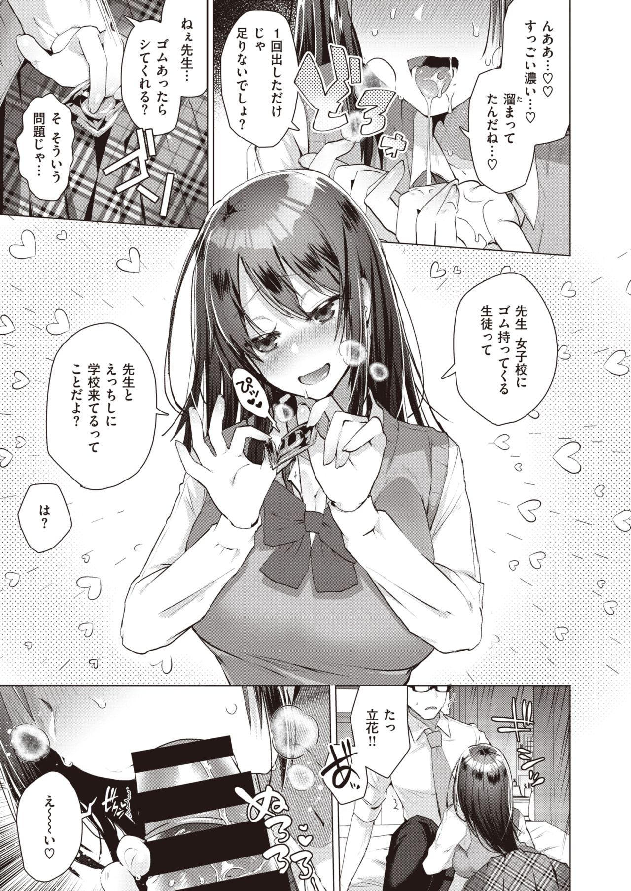 244