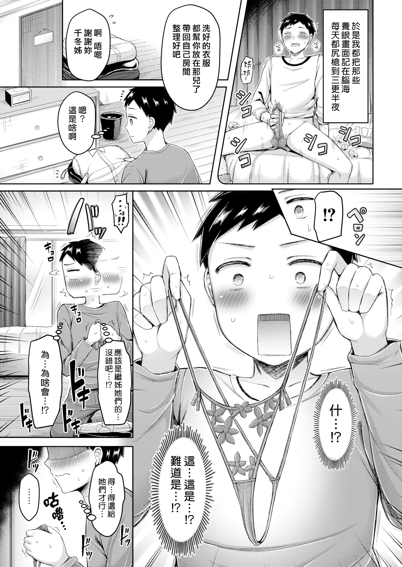 03