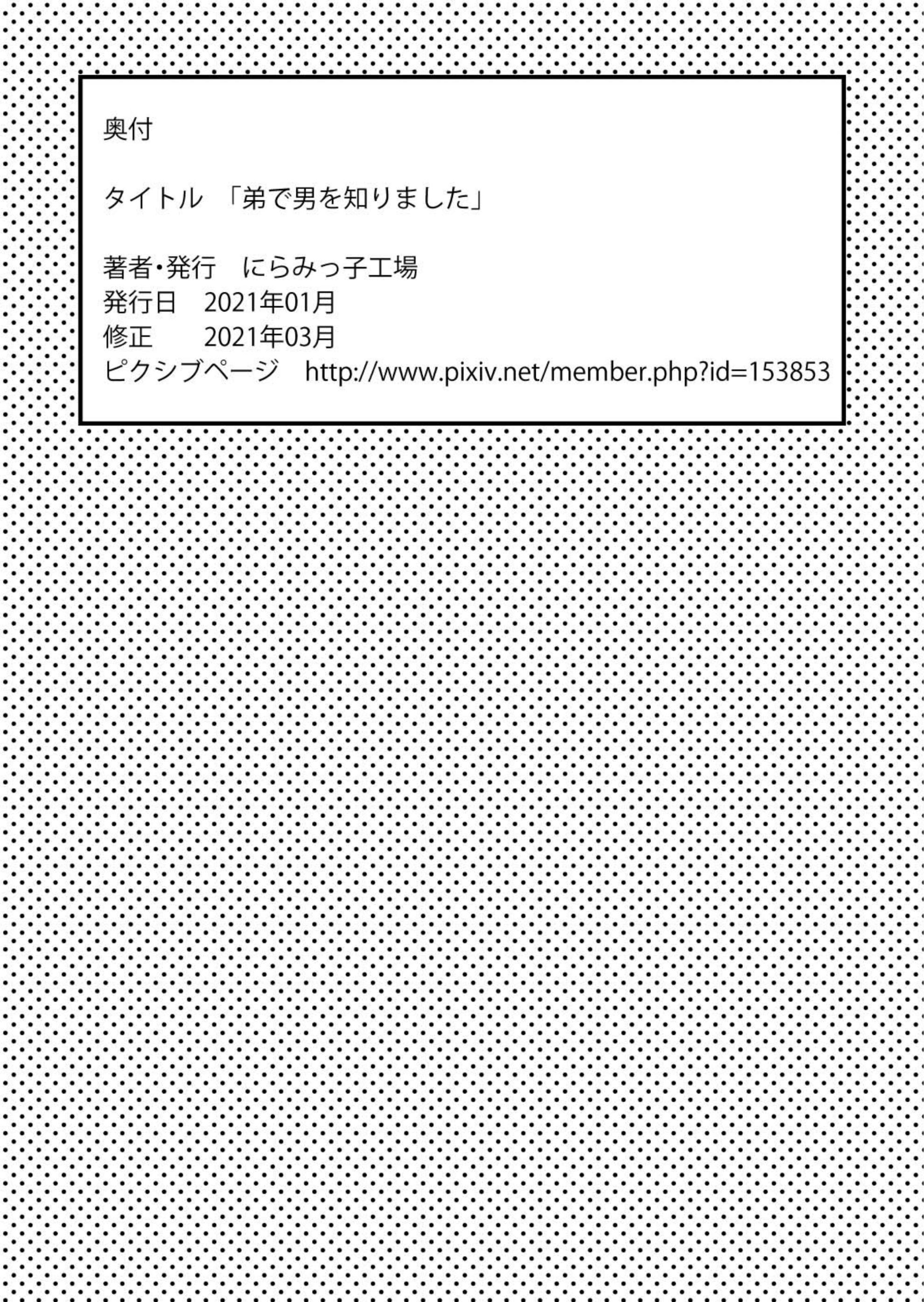 111_RJ315450_114_110