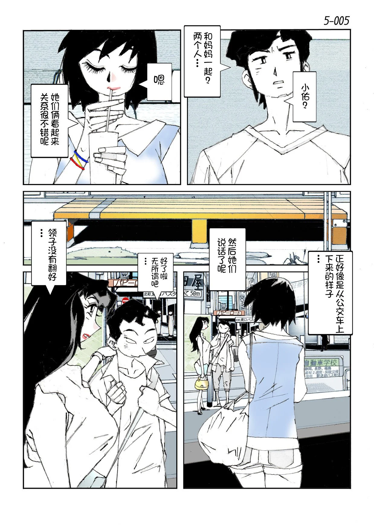 07