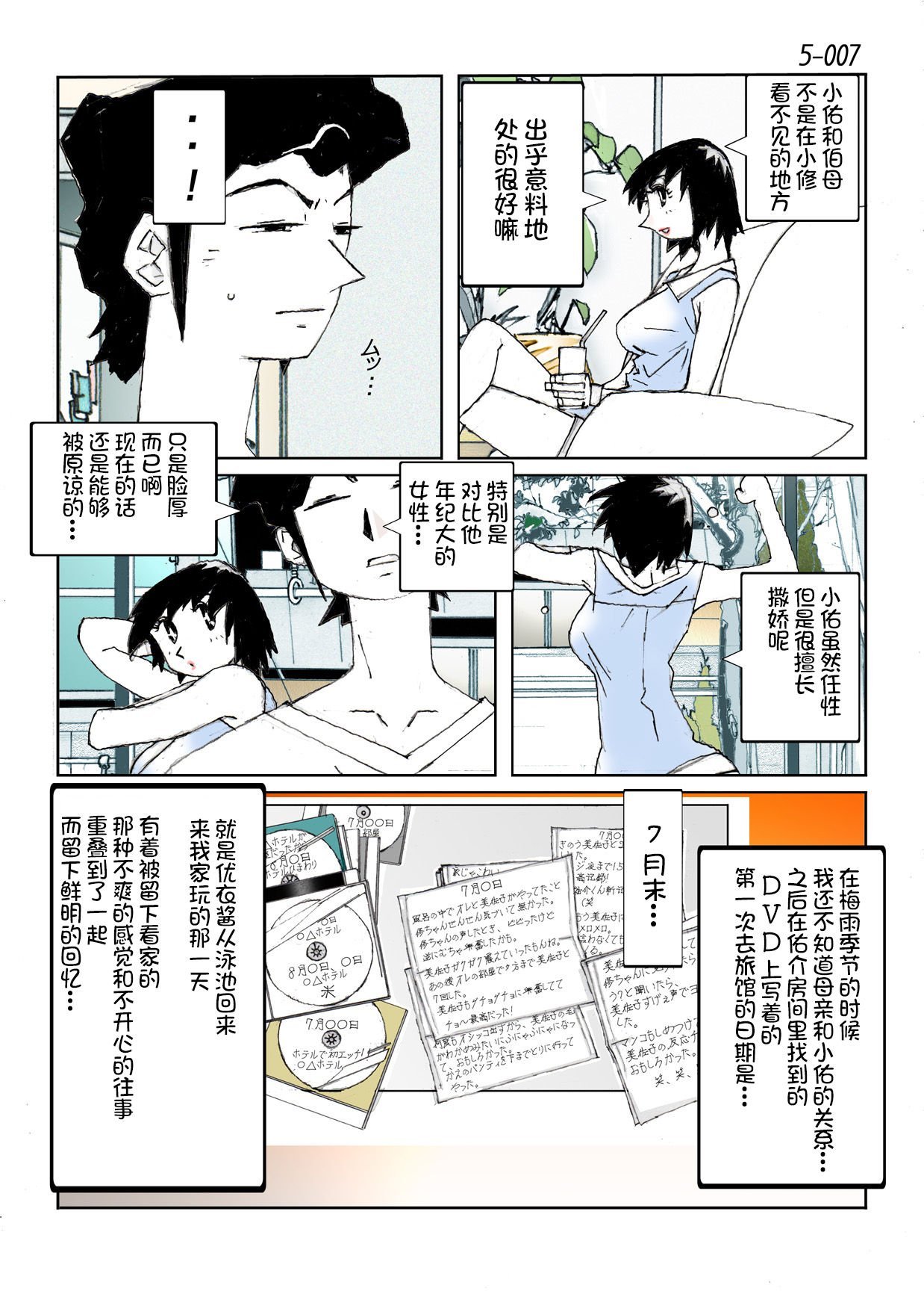 09