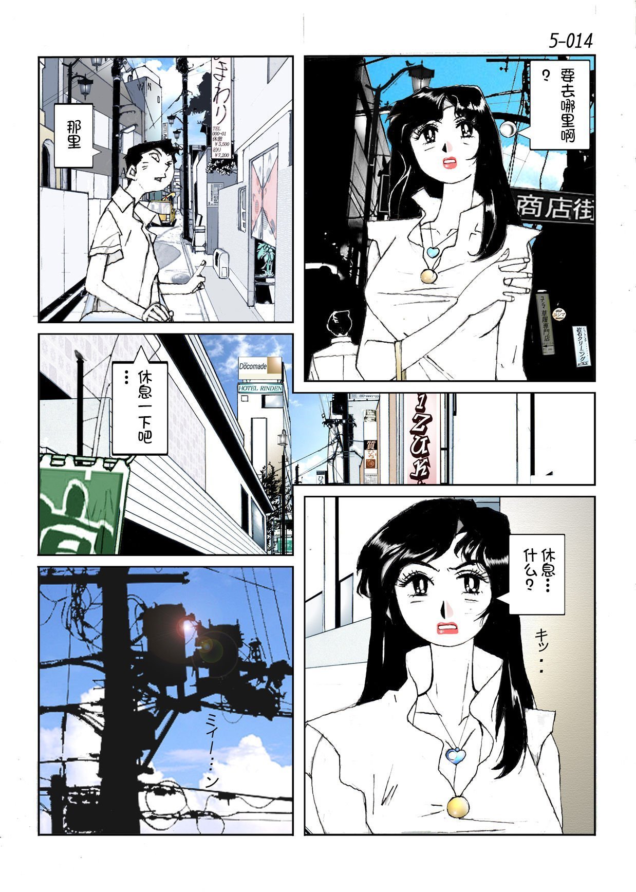 16