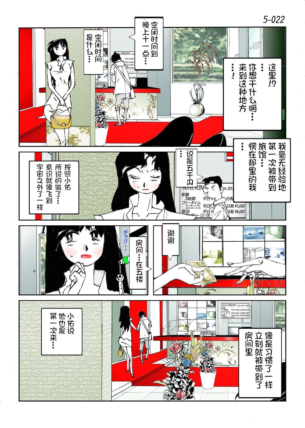 24