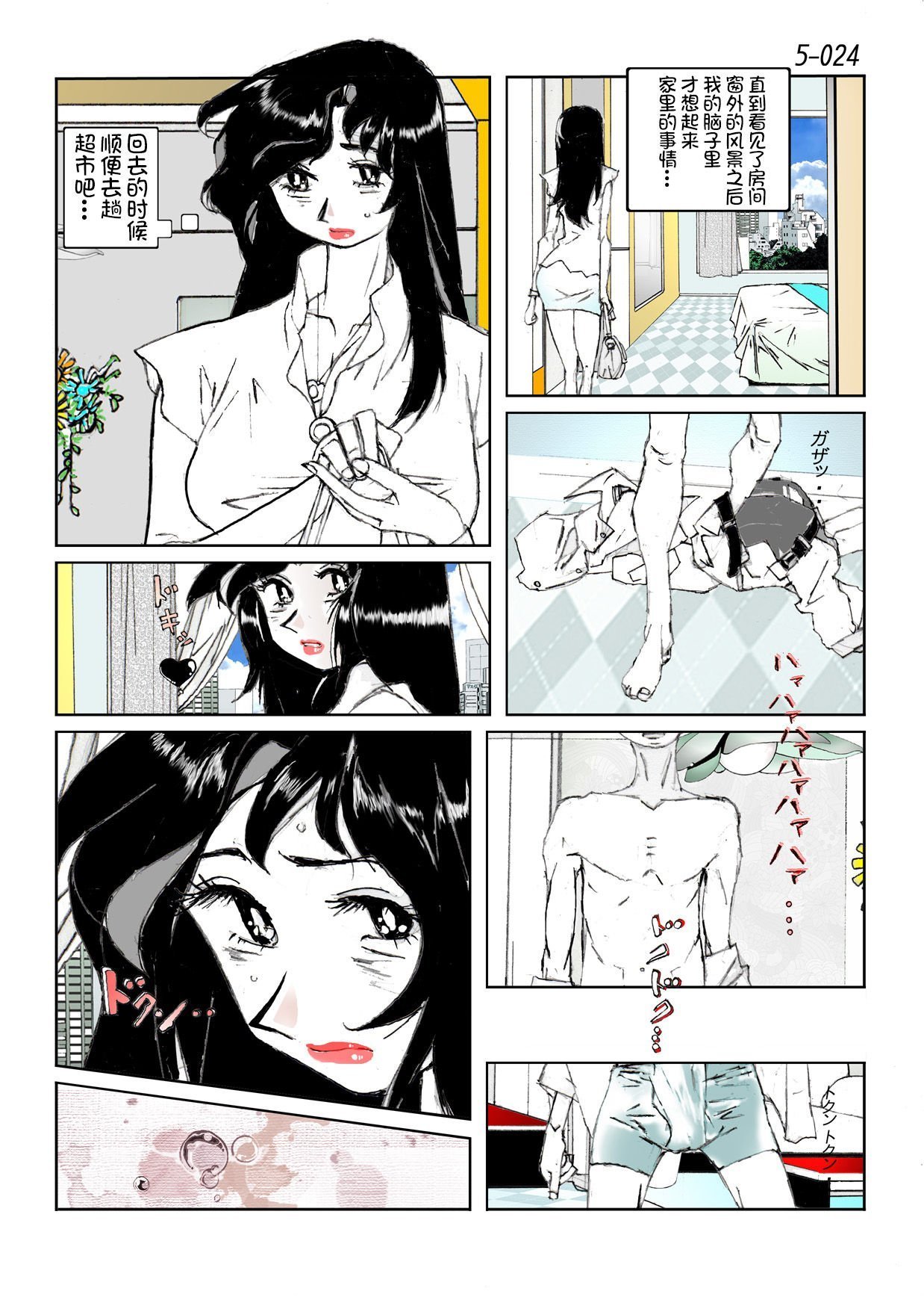 26