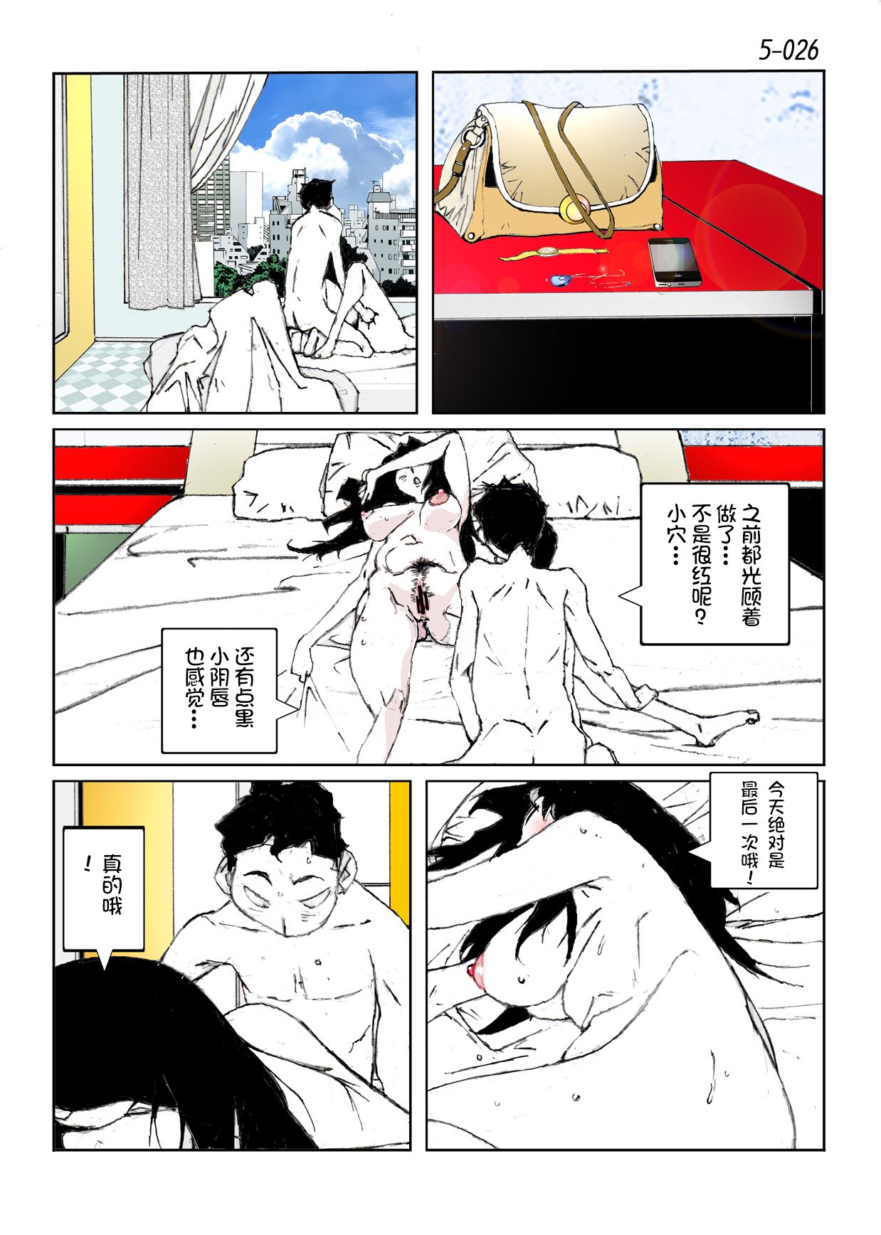 28