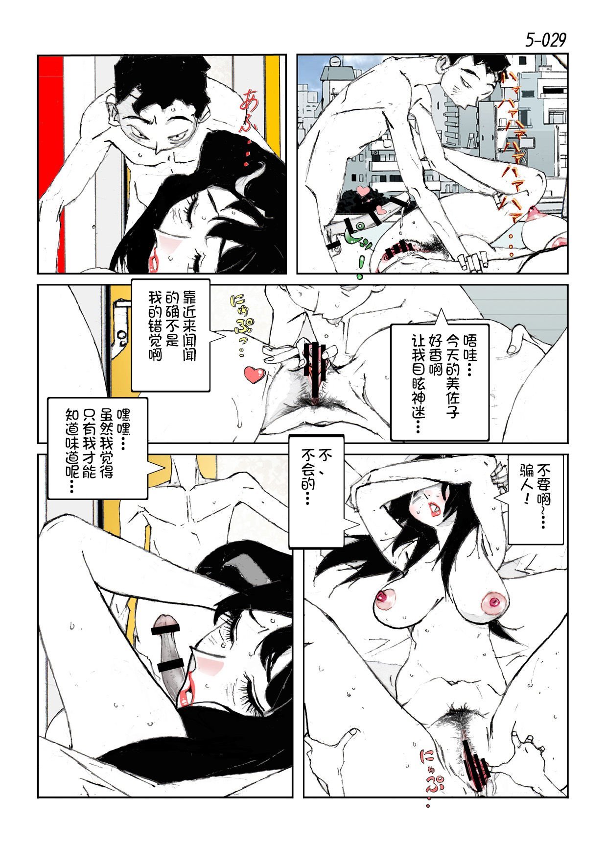 31