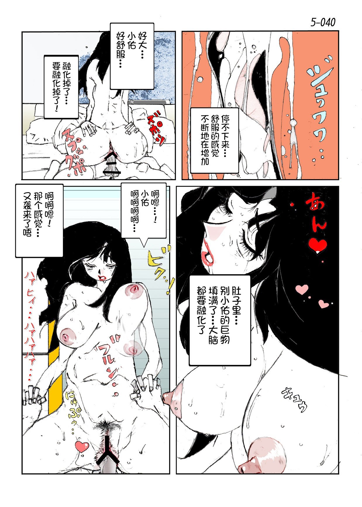 42