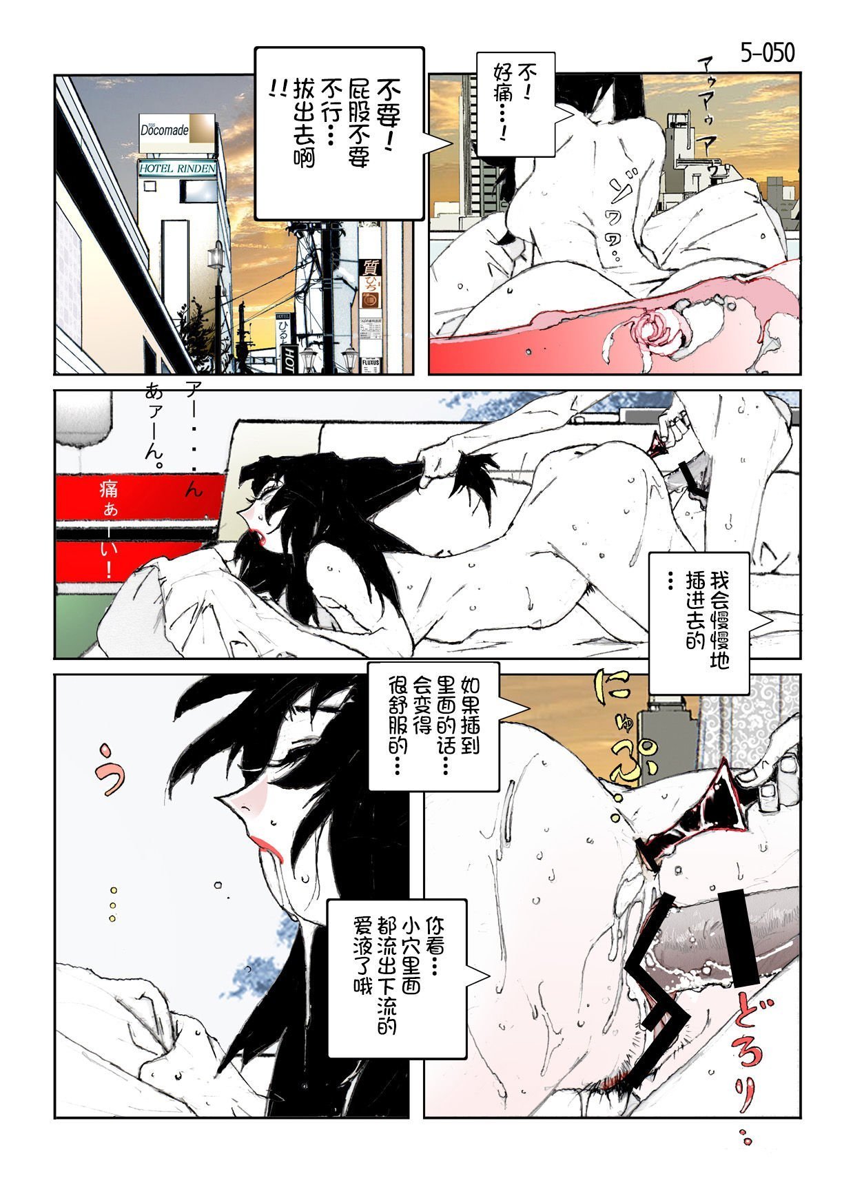 52