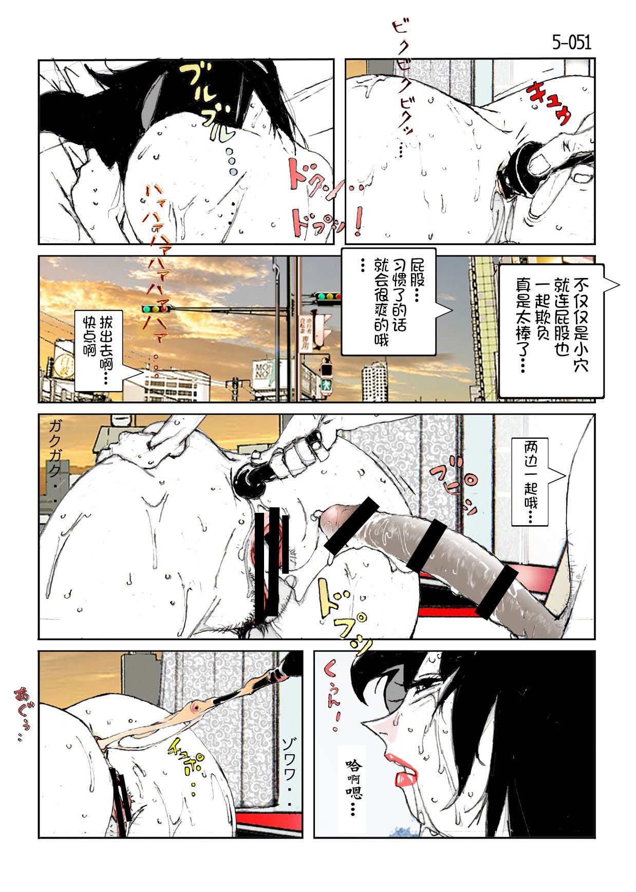 53