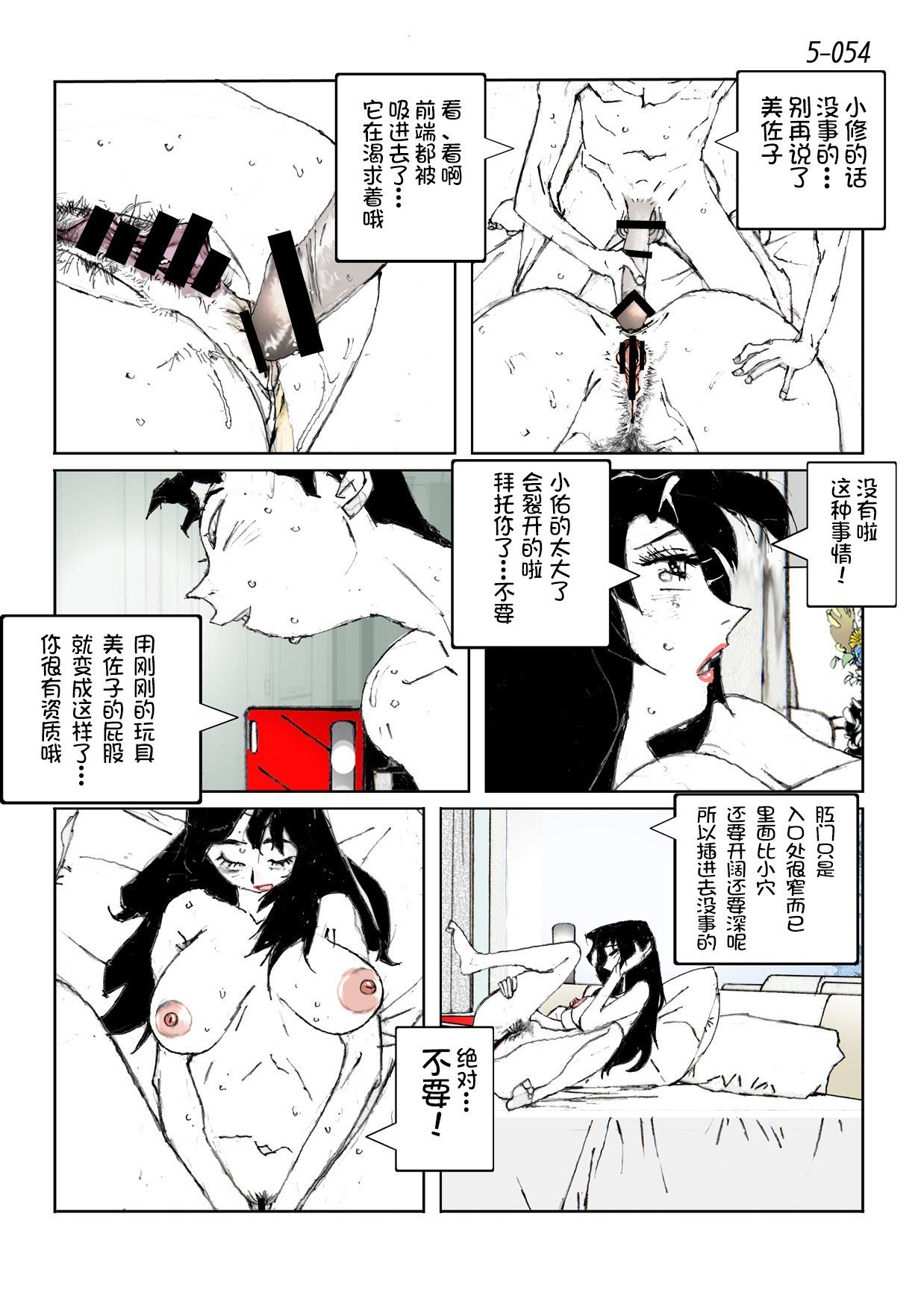 56