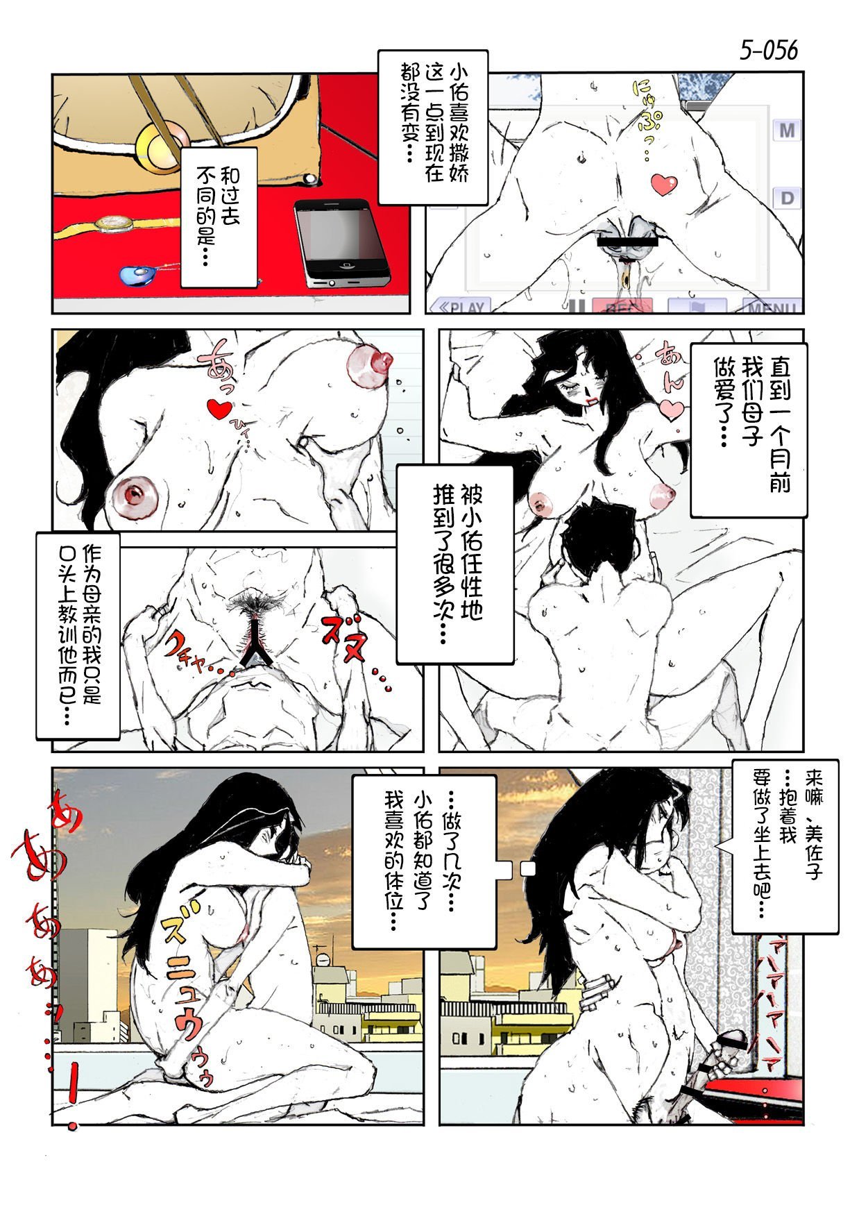 58