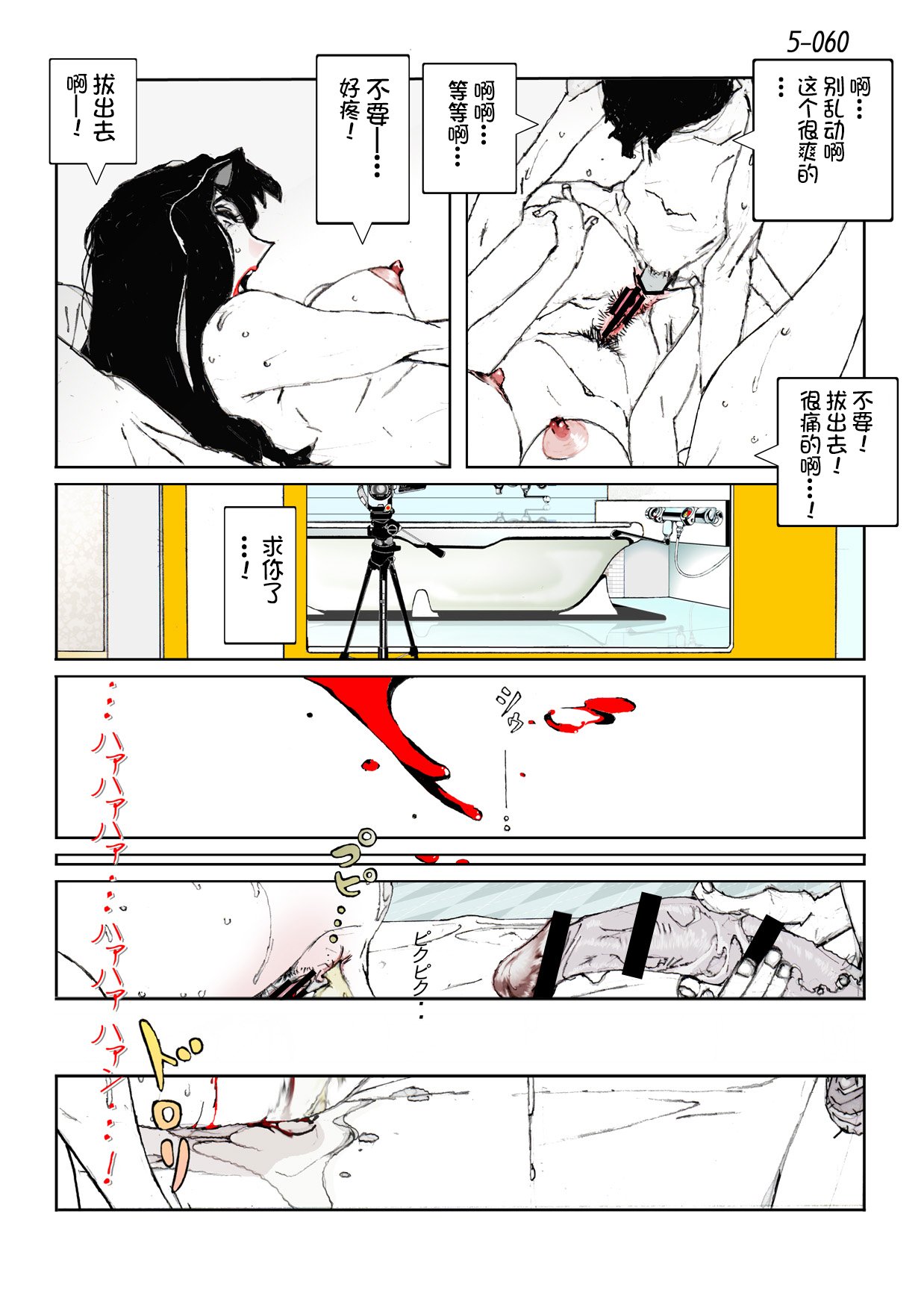 62