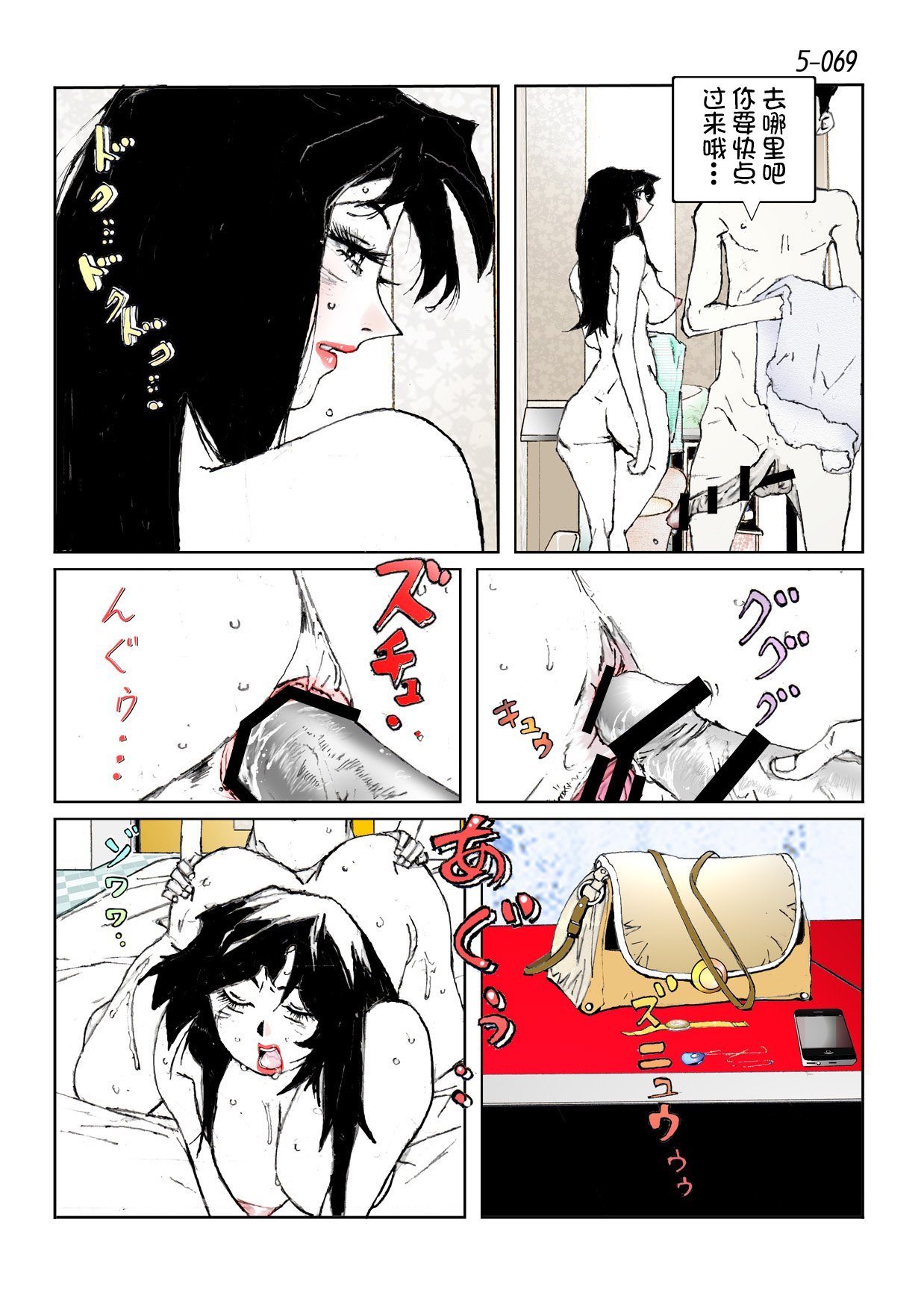 71